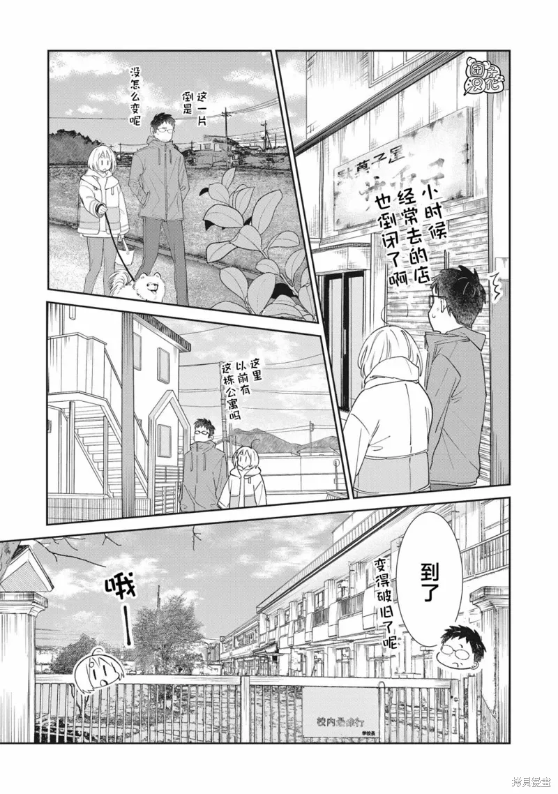 第32话 第5页