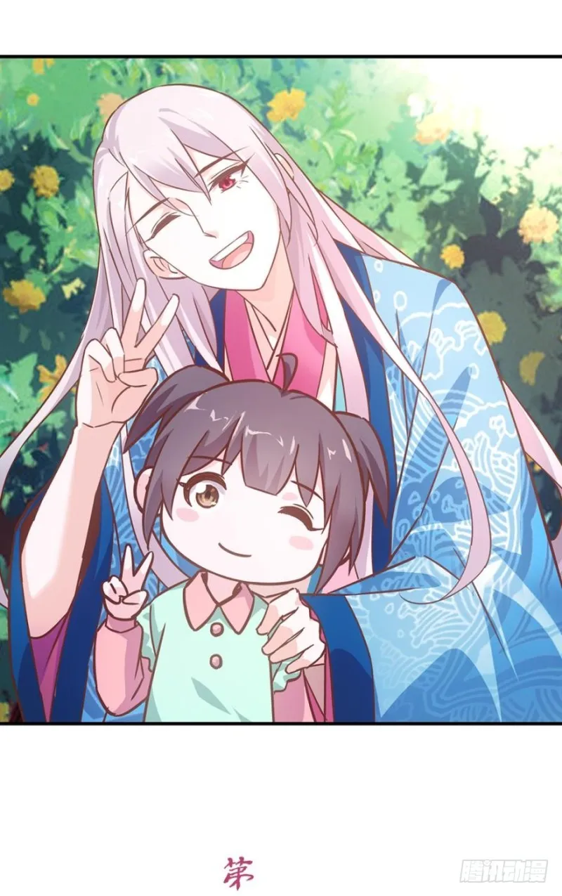花花与神笔 第1页