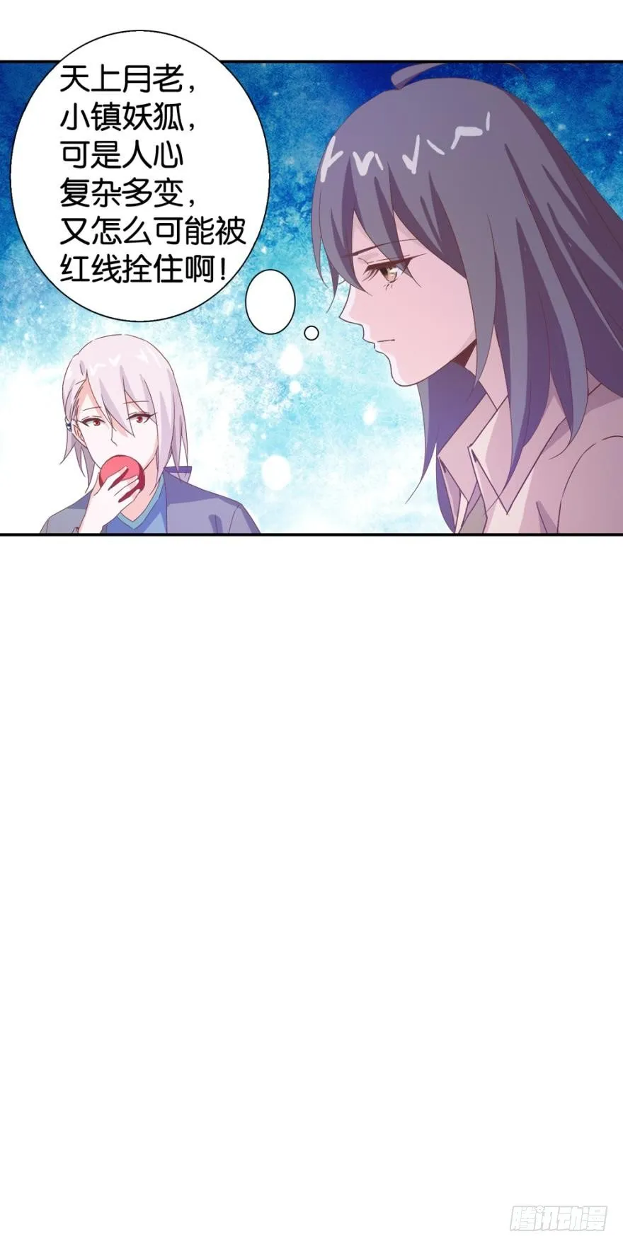 成长的代价 第1页
