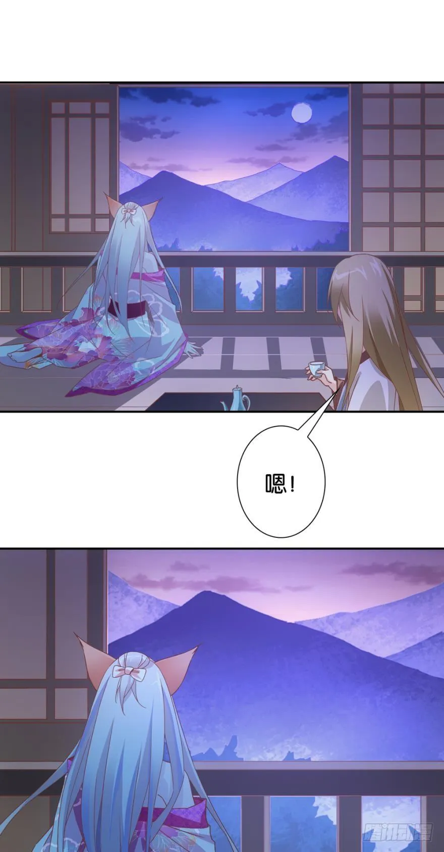 成长的代价 第4页