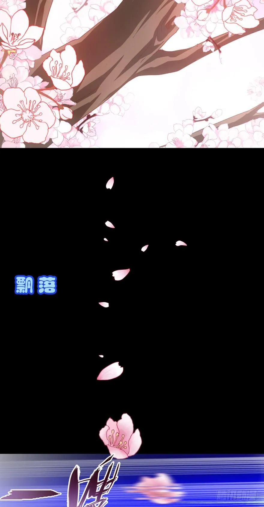 成长的代价 第6页