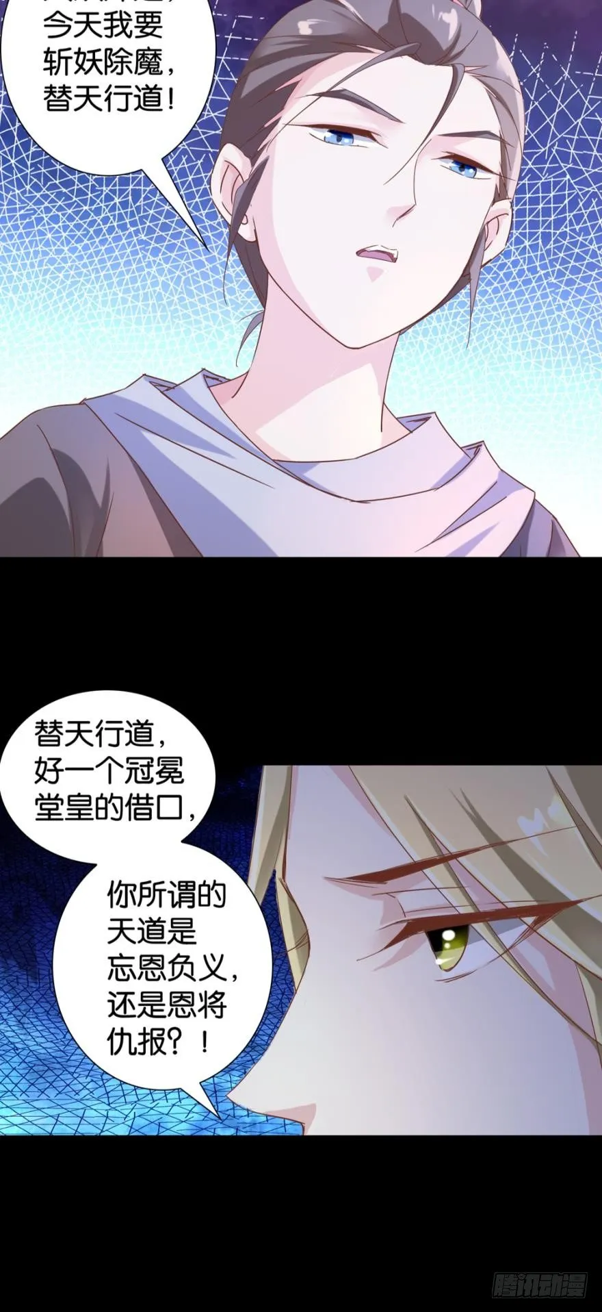 成长的代价 第16页