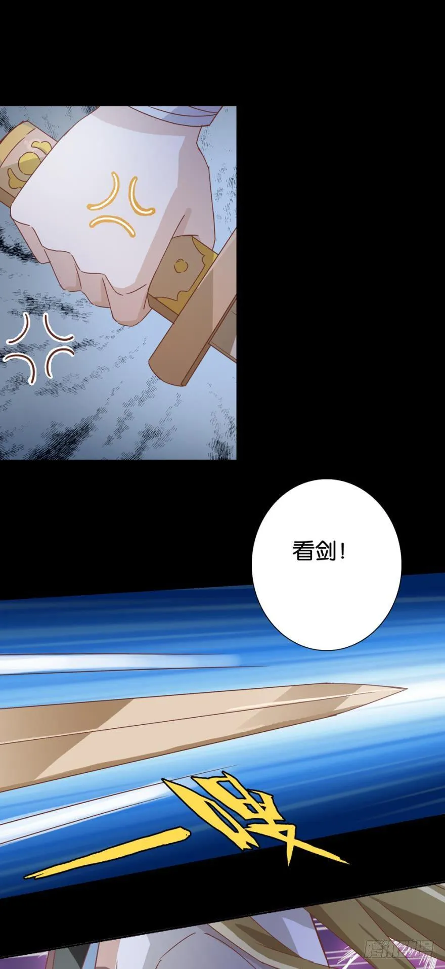 成长的代价 第21页