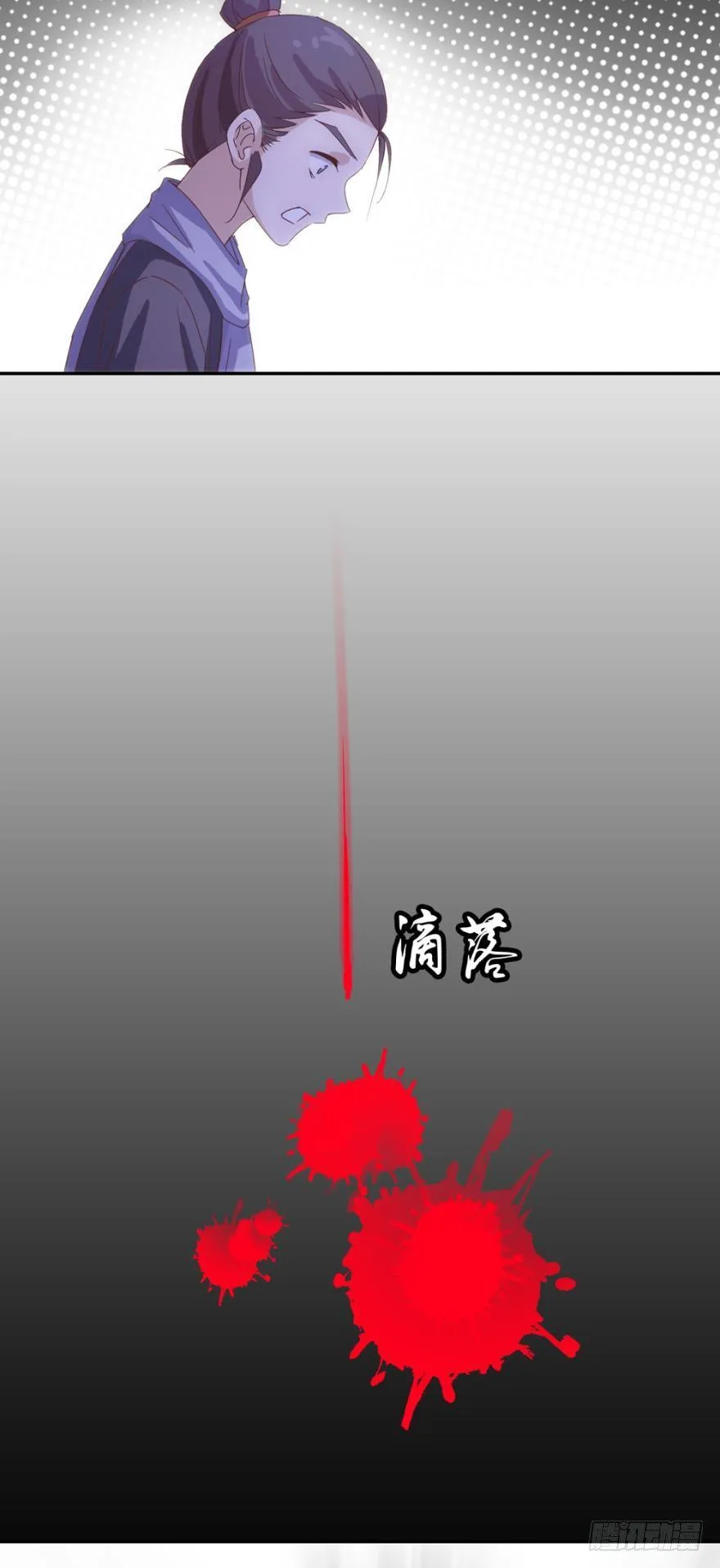 成长的代价 第25页