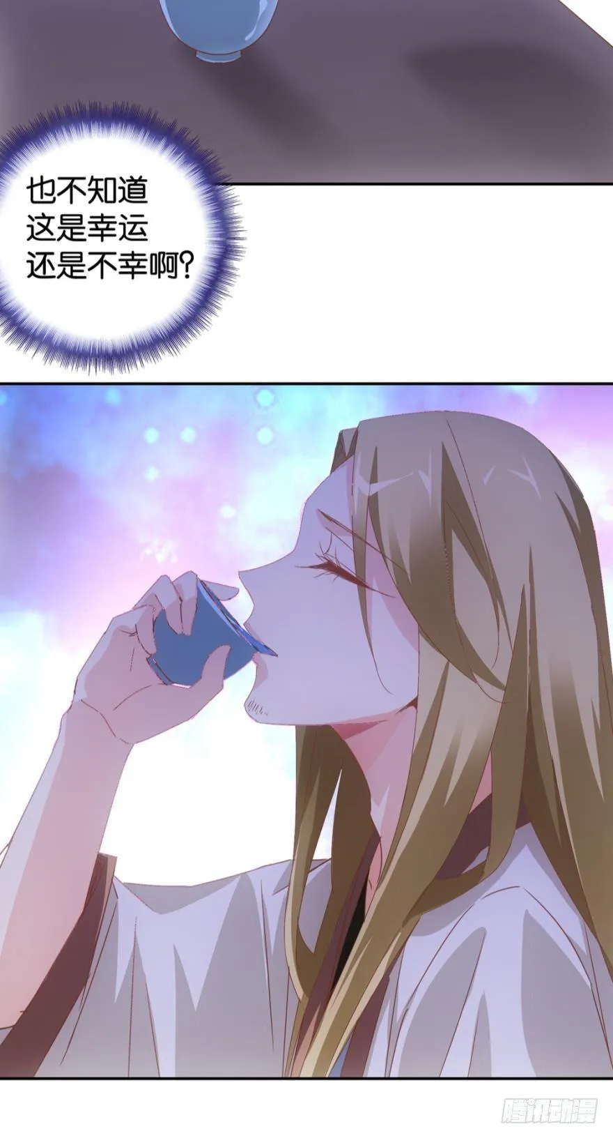 成长的代价 第32页