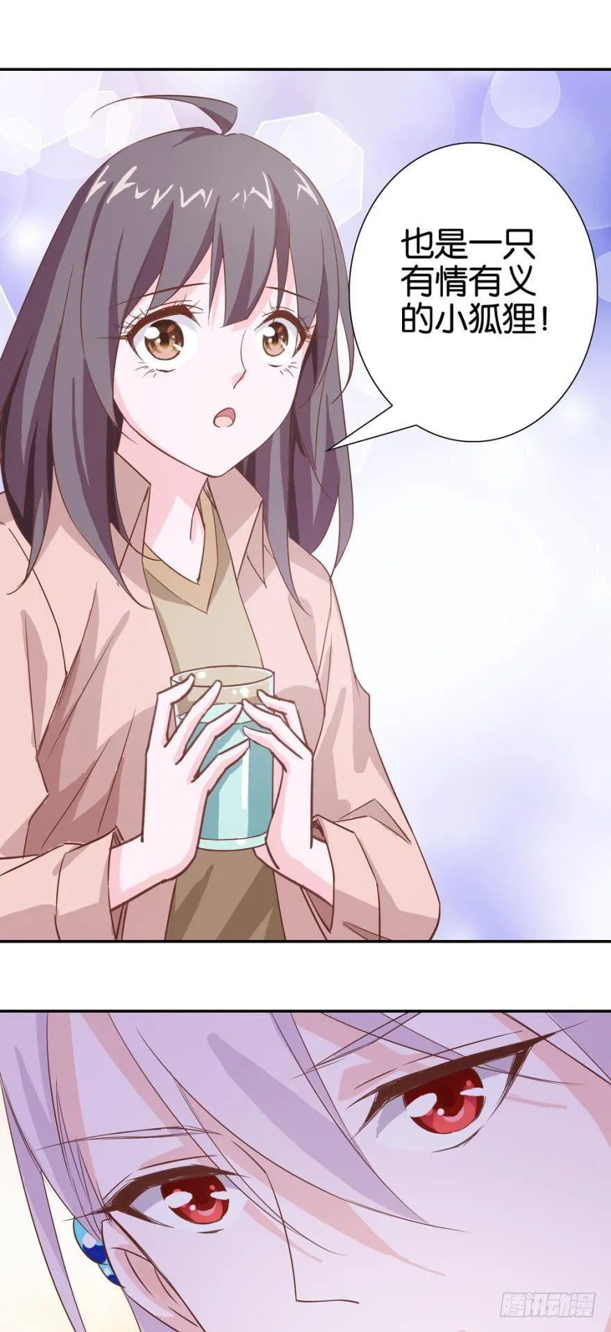 成长的代价 第34页