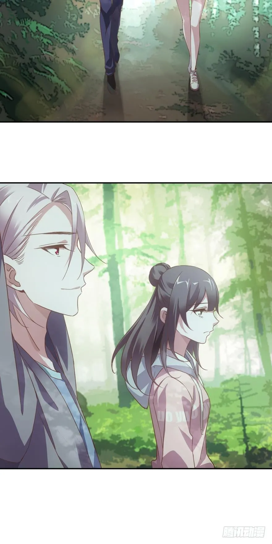 妖狐唱挽 第3页