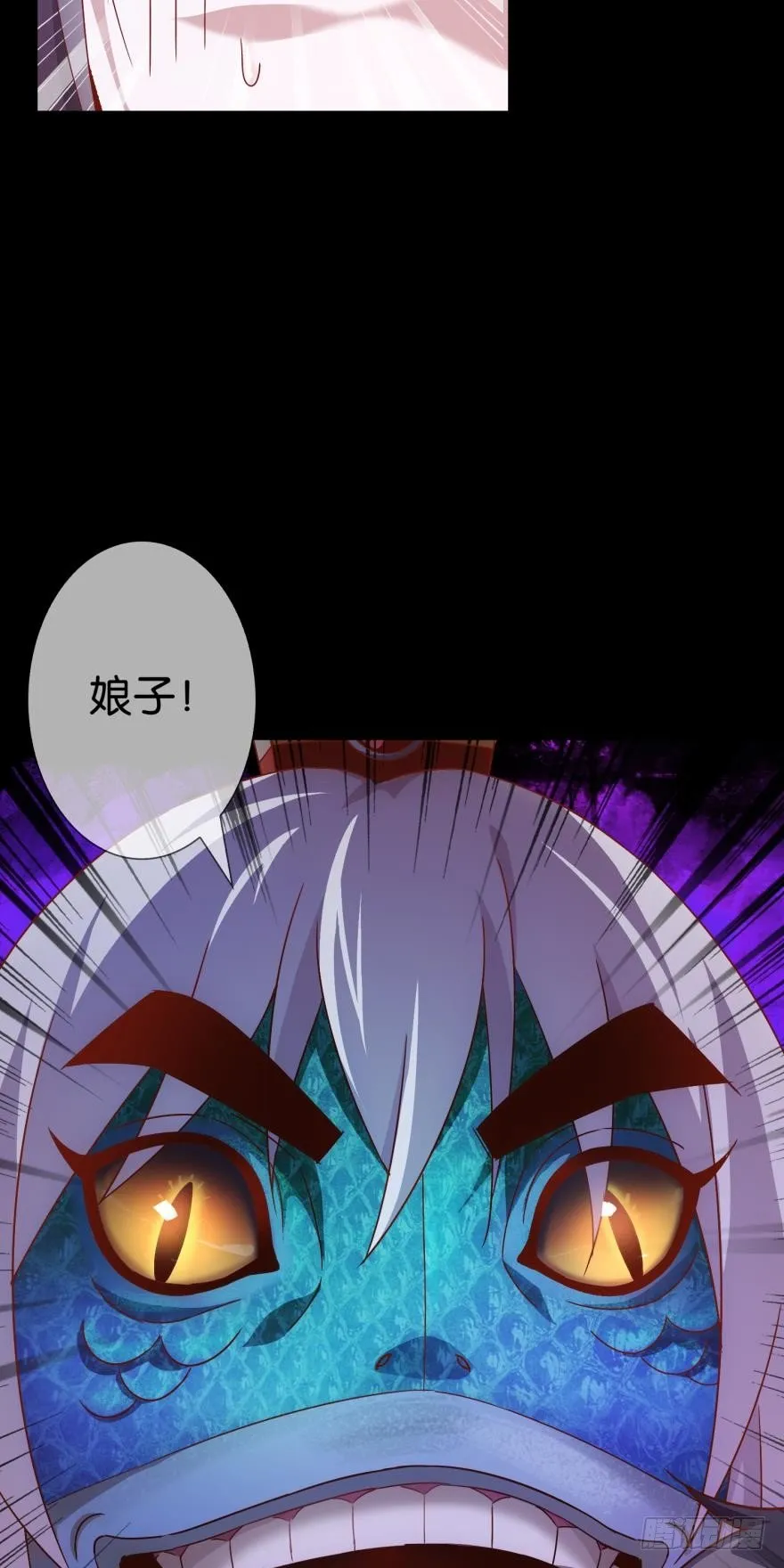 噩梦连连 第6页