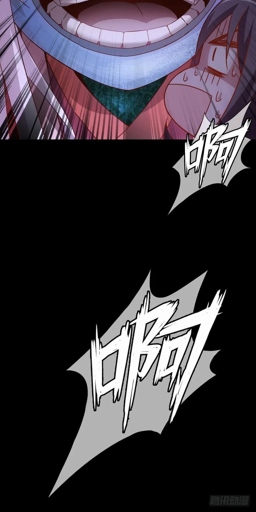 噩梦连连 第7页
