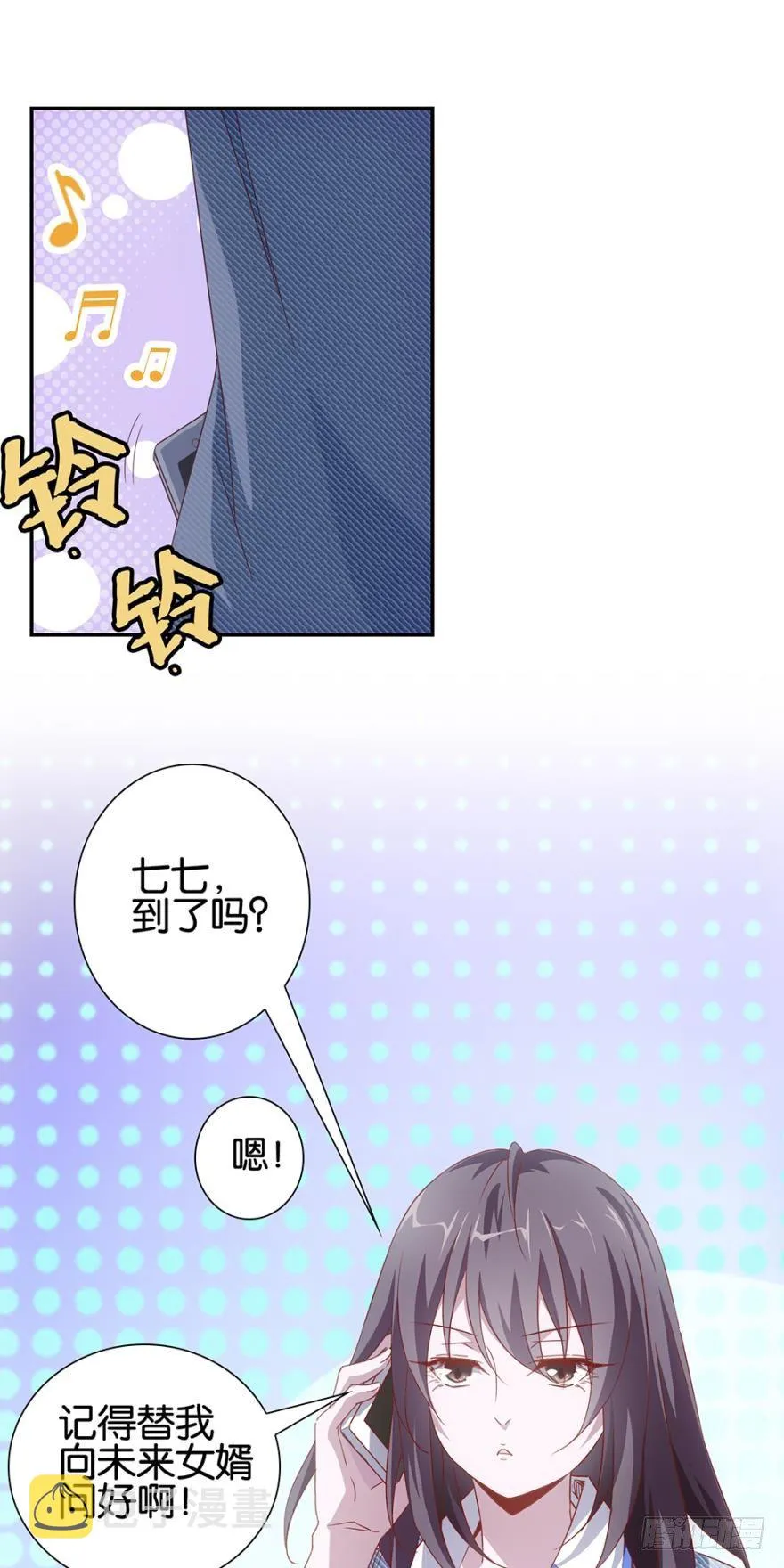 盲婚哑嫁什么鬼 第4页