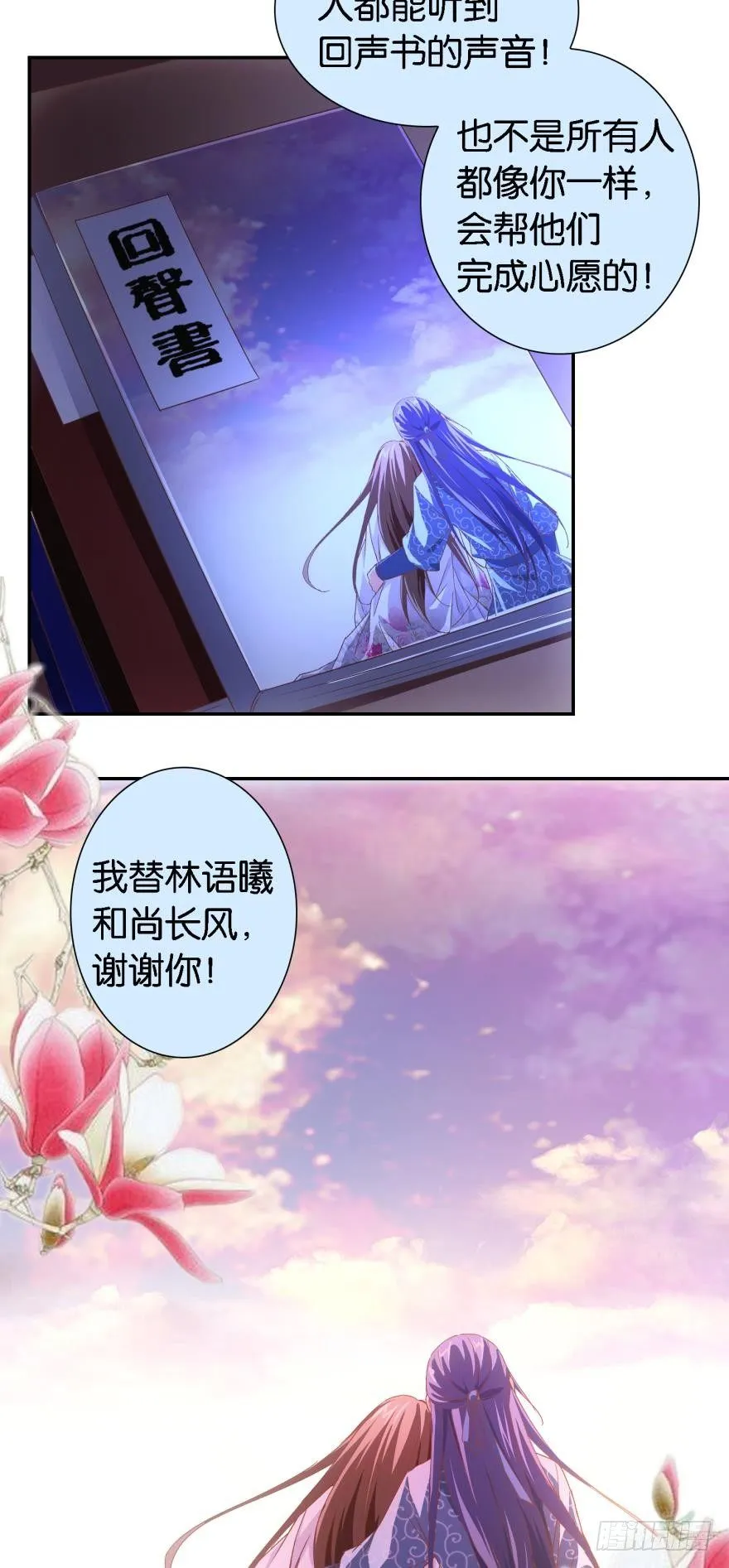 发小萧磊 第13页