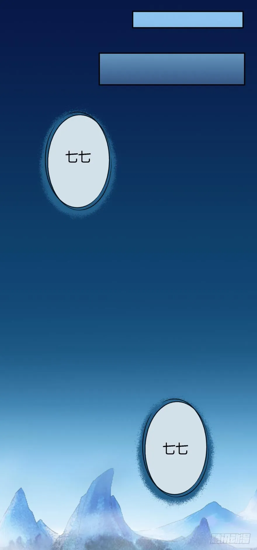尘封的记忆 第1页