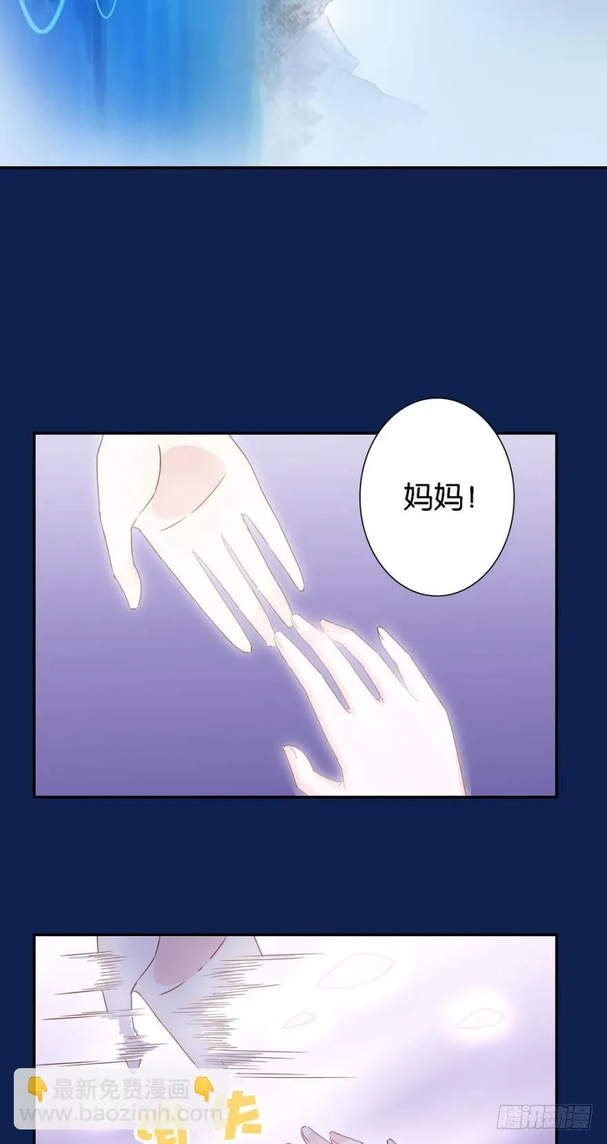 尘封的记忆 第5页