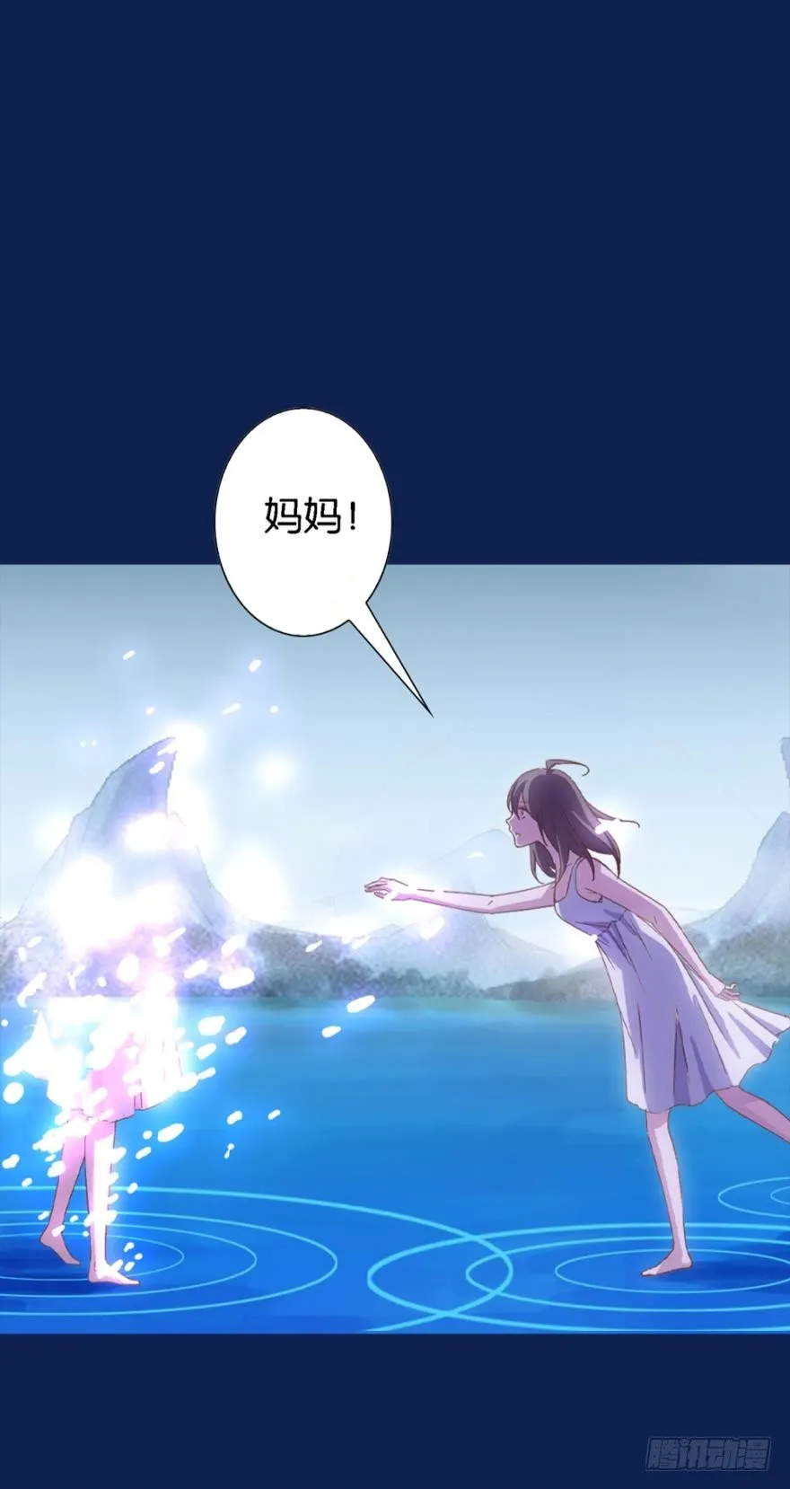 尘封的记忆 第7页