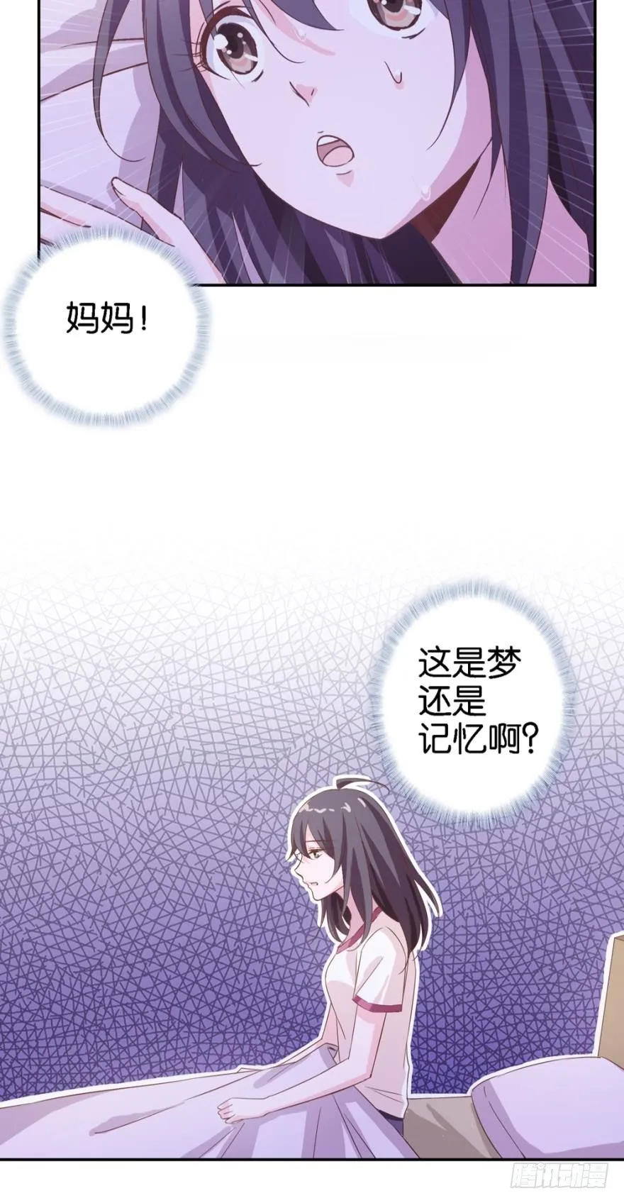 尘封的记忆 第11页