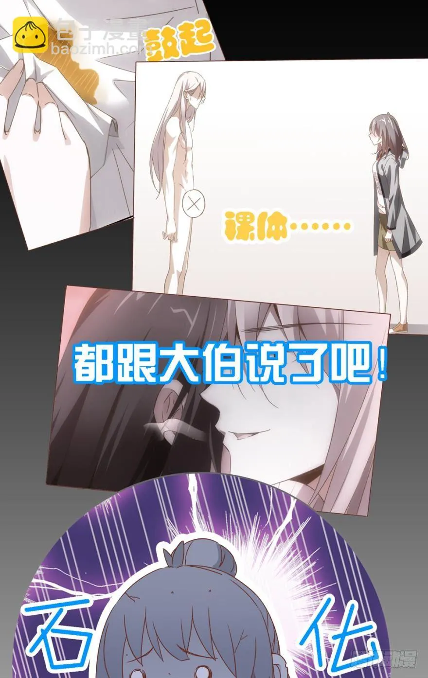 尘封的记忆 第19页