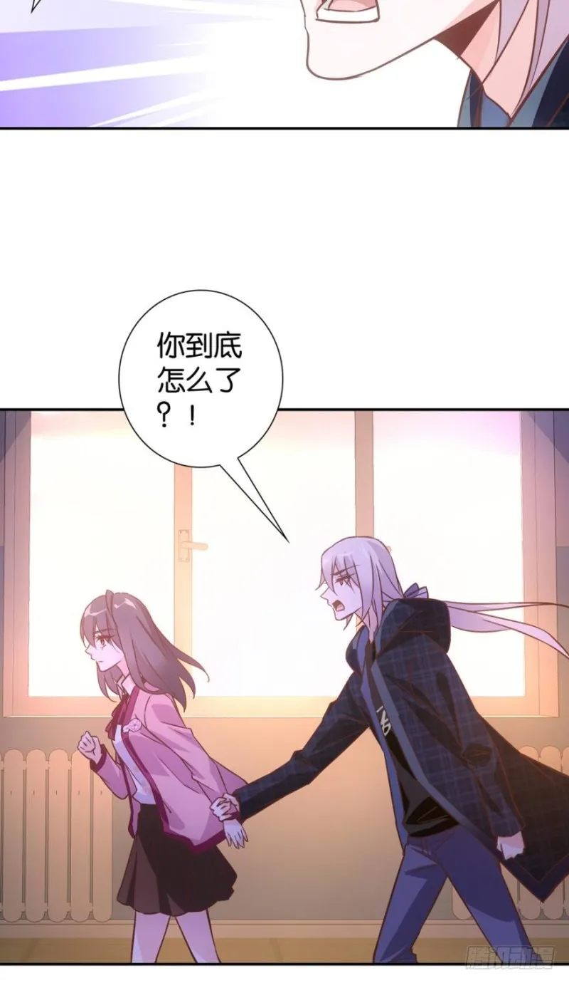 小白喜欢男人 第4页