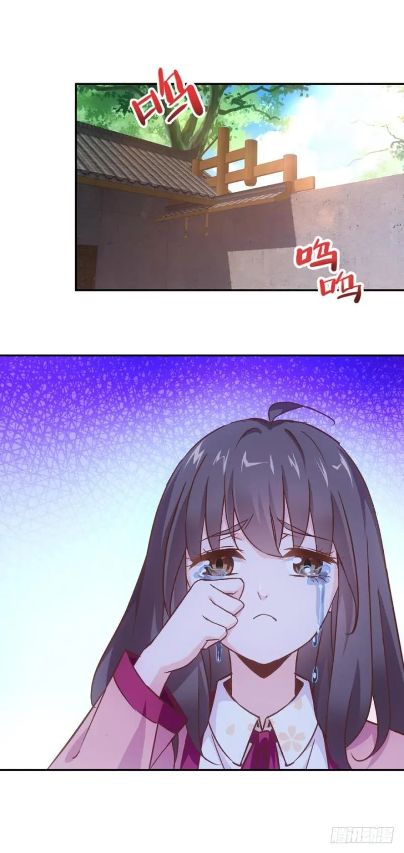 初见于打铁铺子 第3页