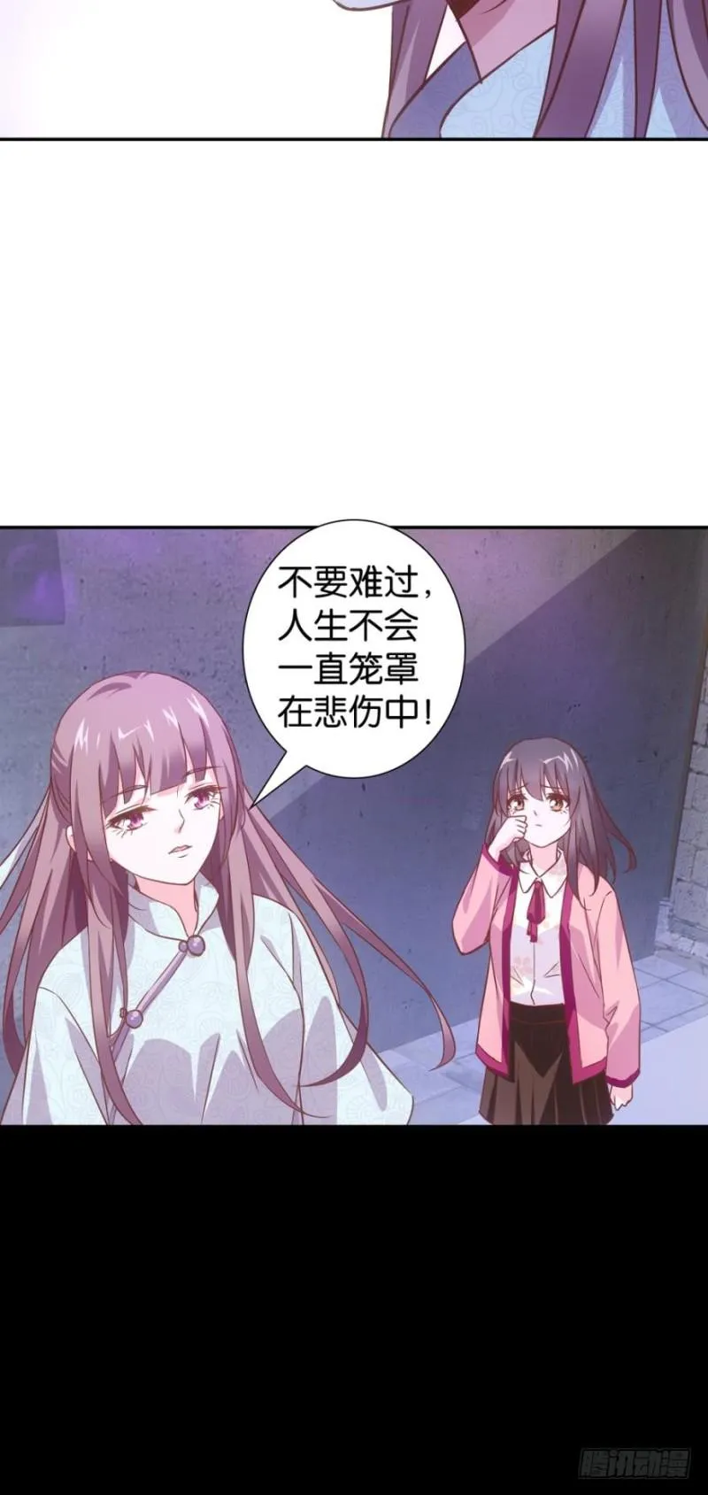 初见于打铁铺子 第5页
