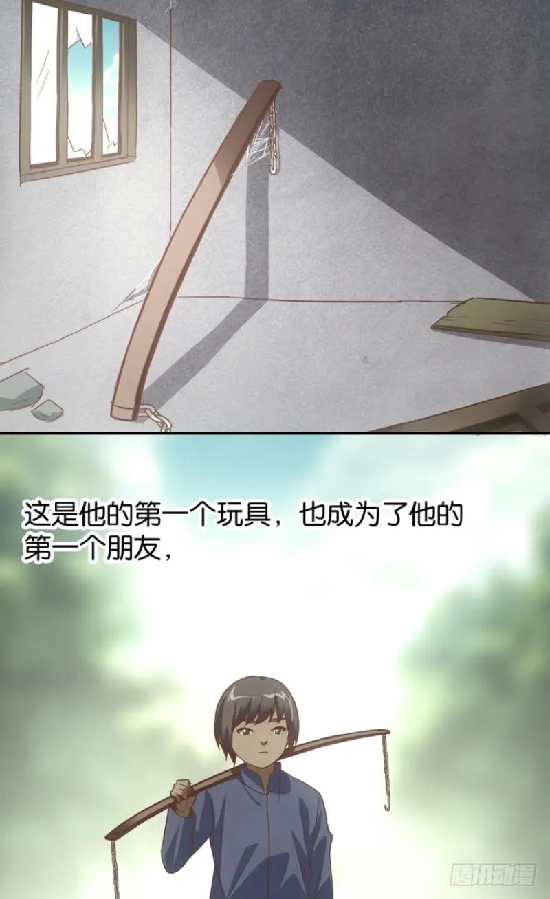 初见于打铁铺子 第7页