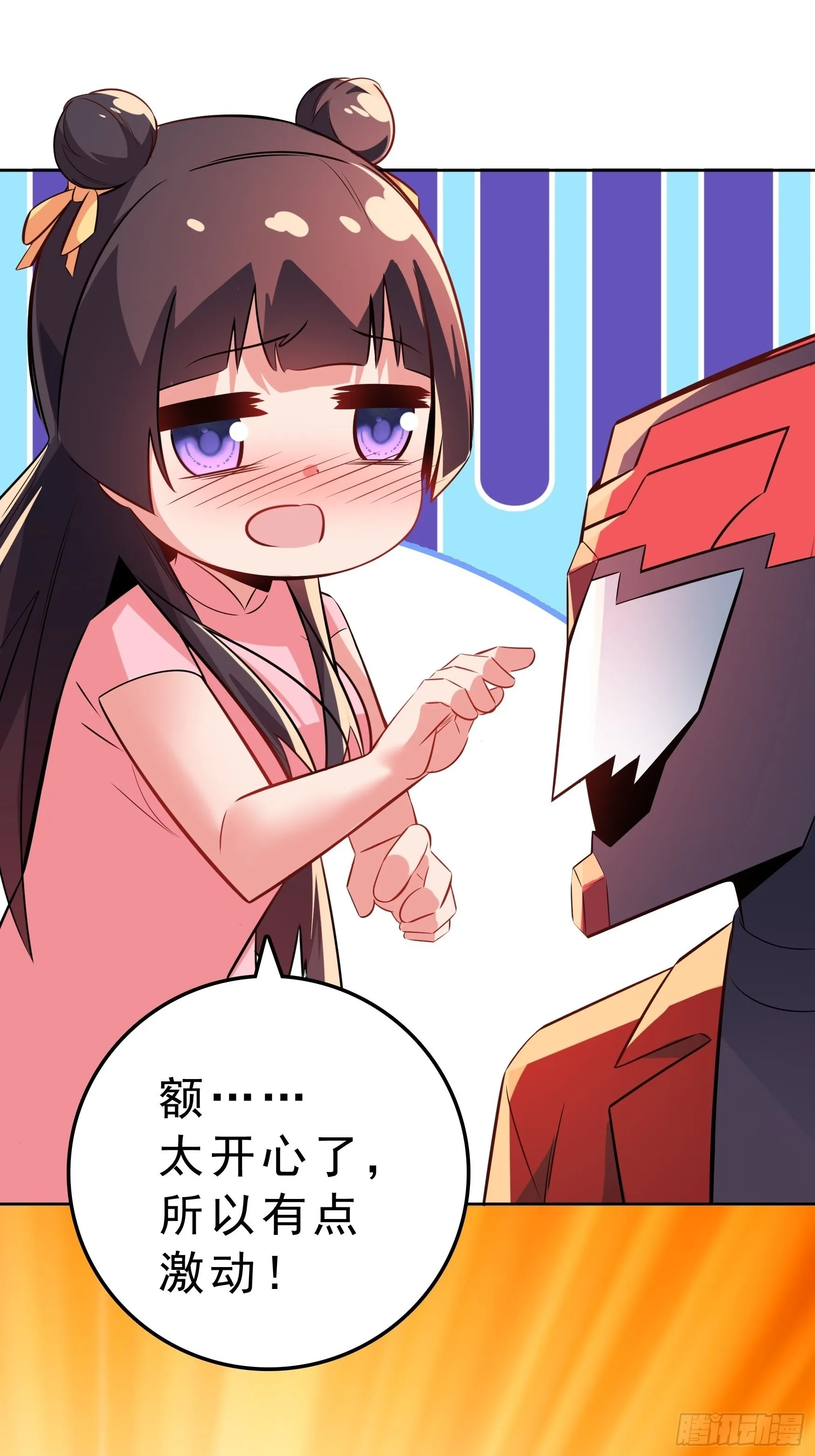 第15话 第27页