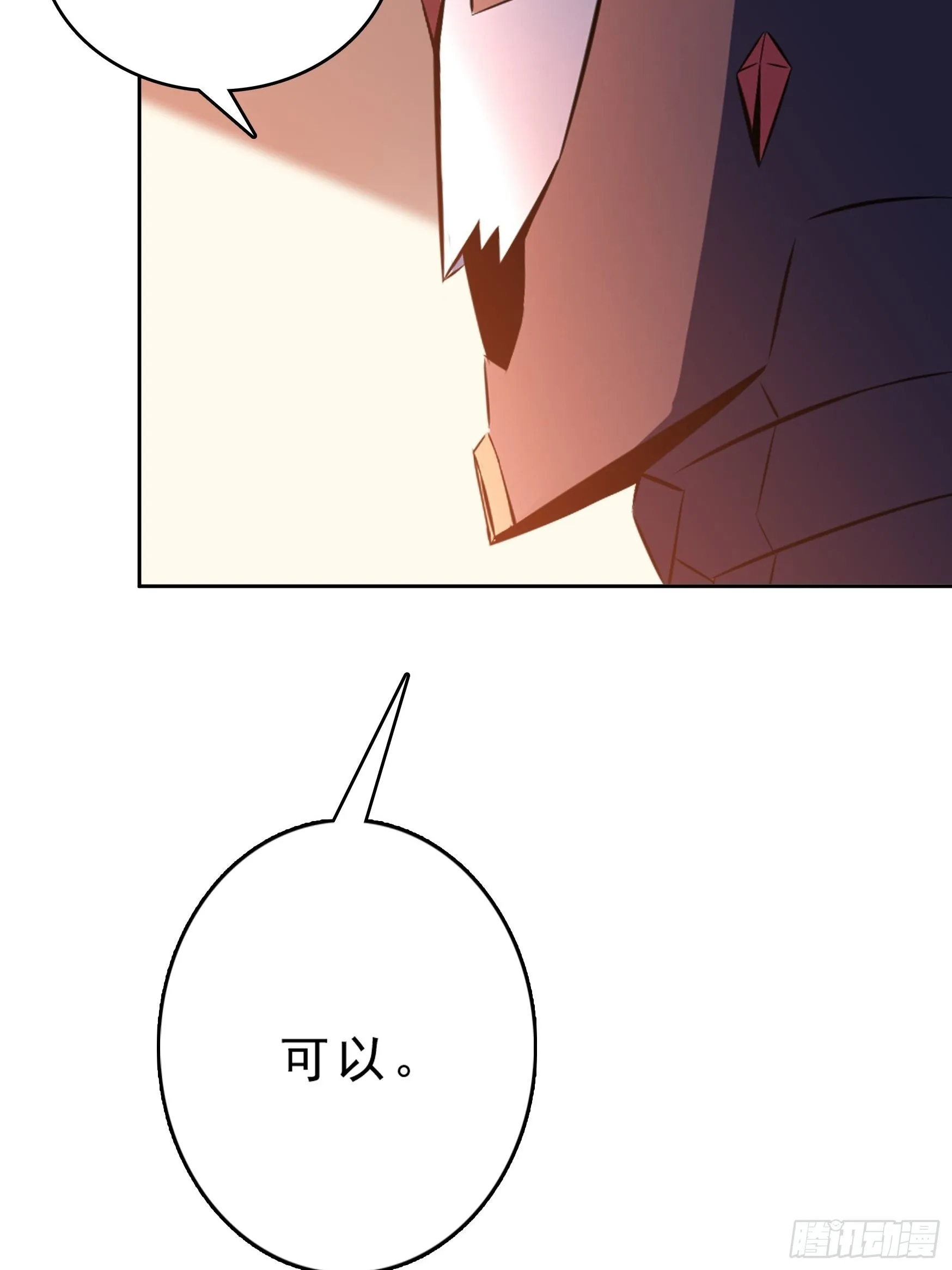 第15话 第34页