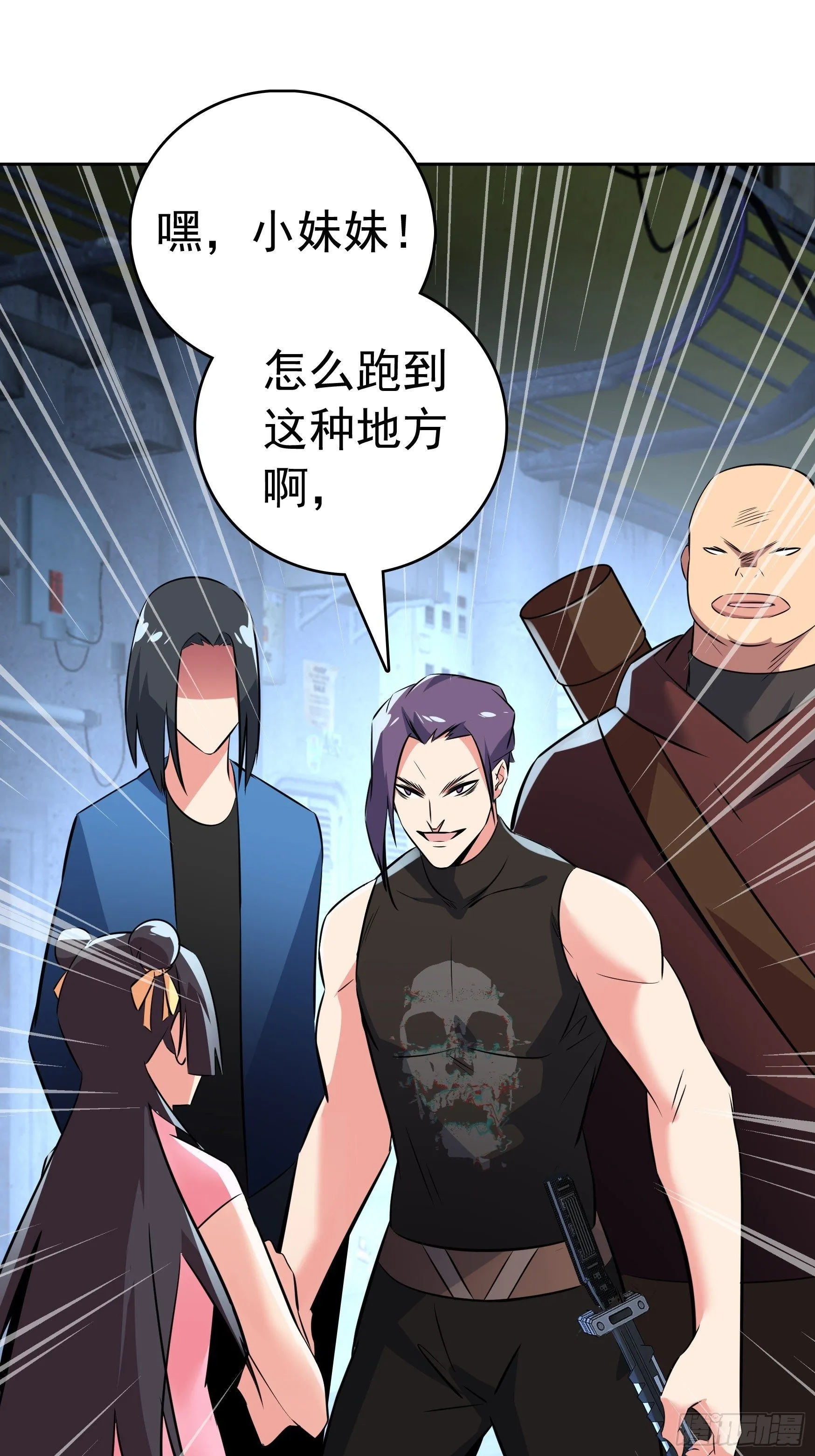 第11话 第6页