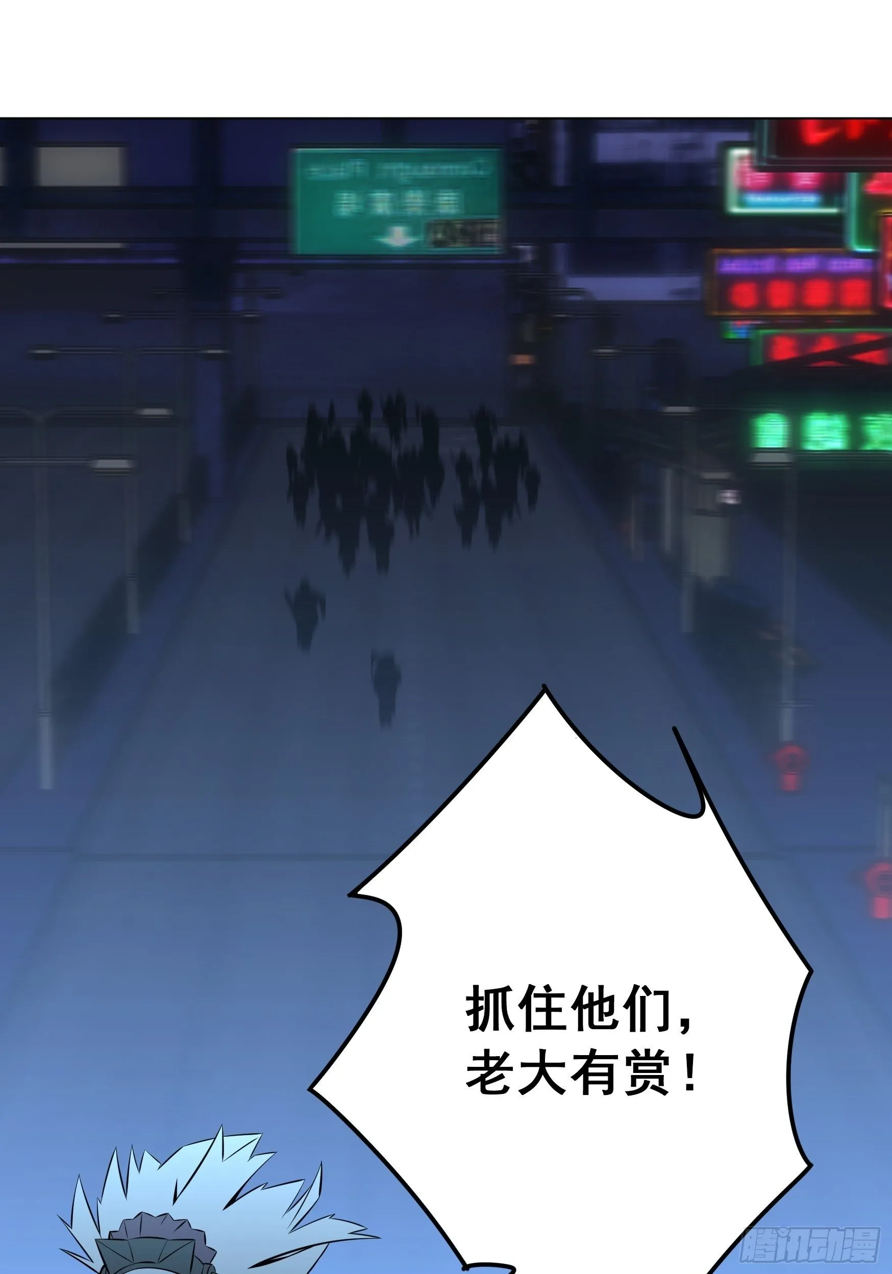 第11话 第35页