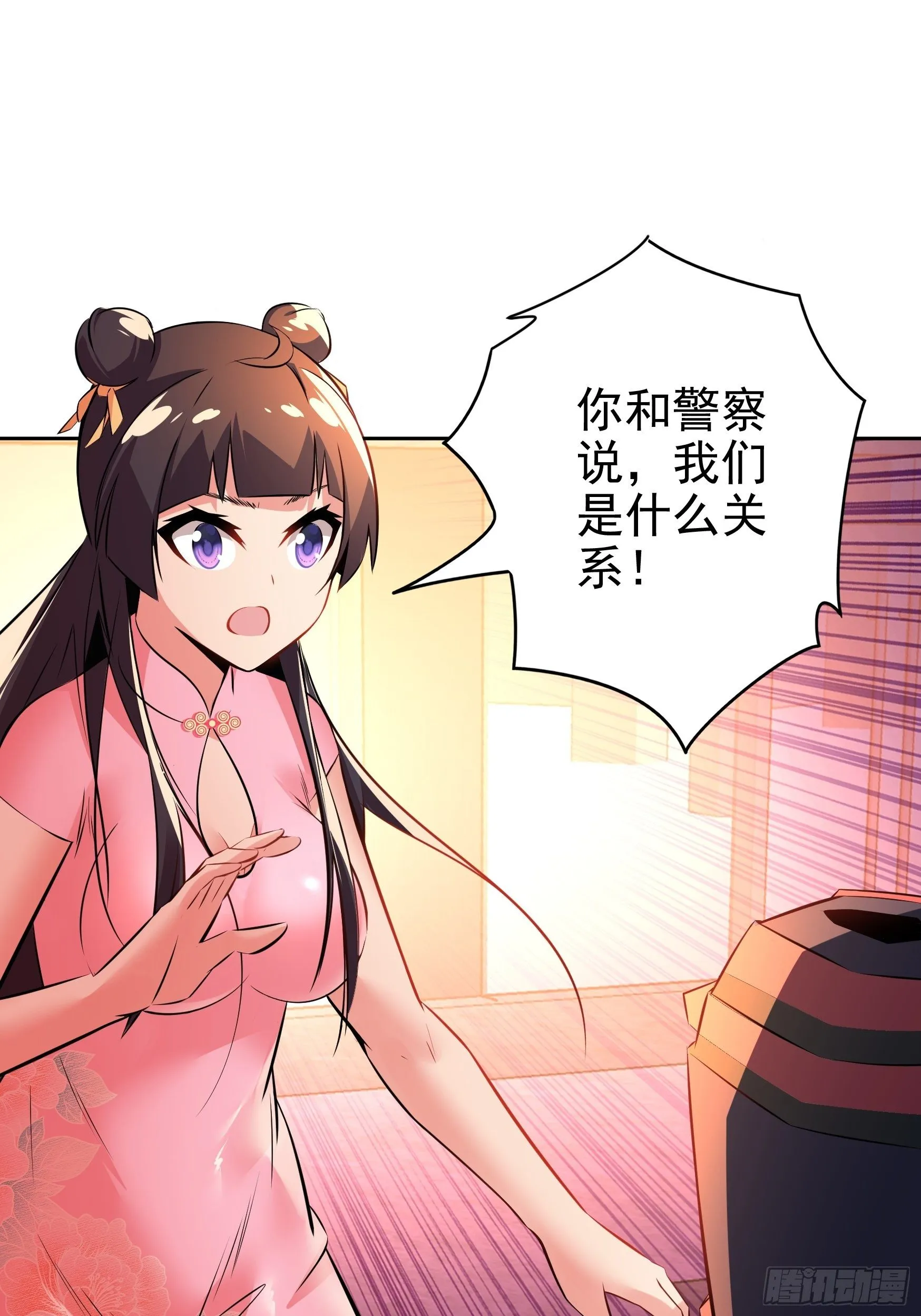 第10话 第15页