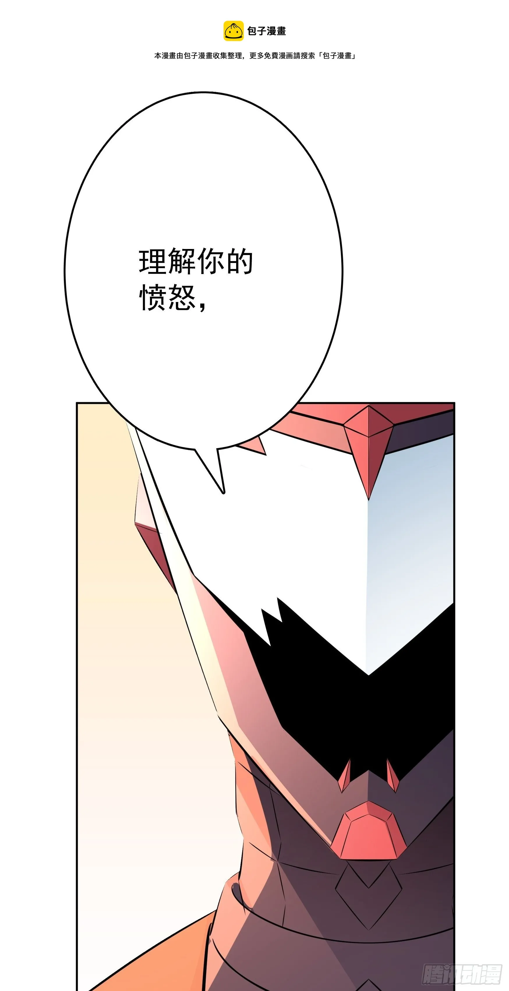 第10话 第25页