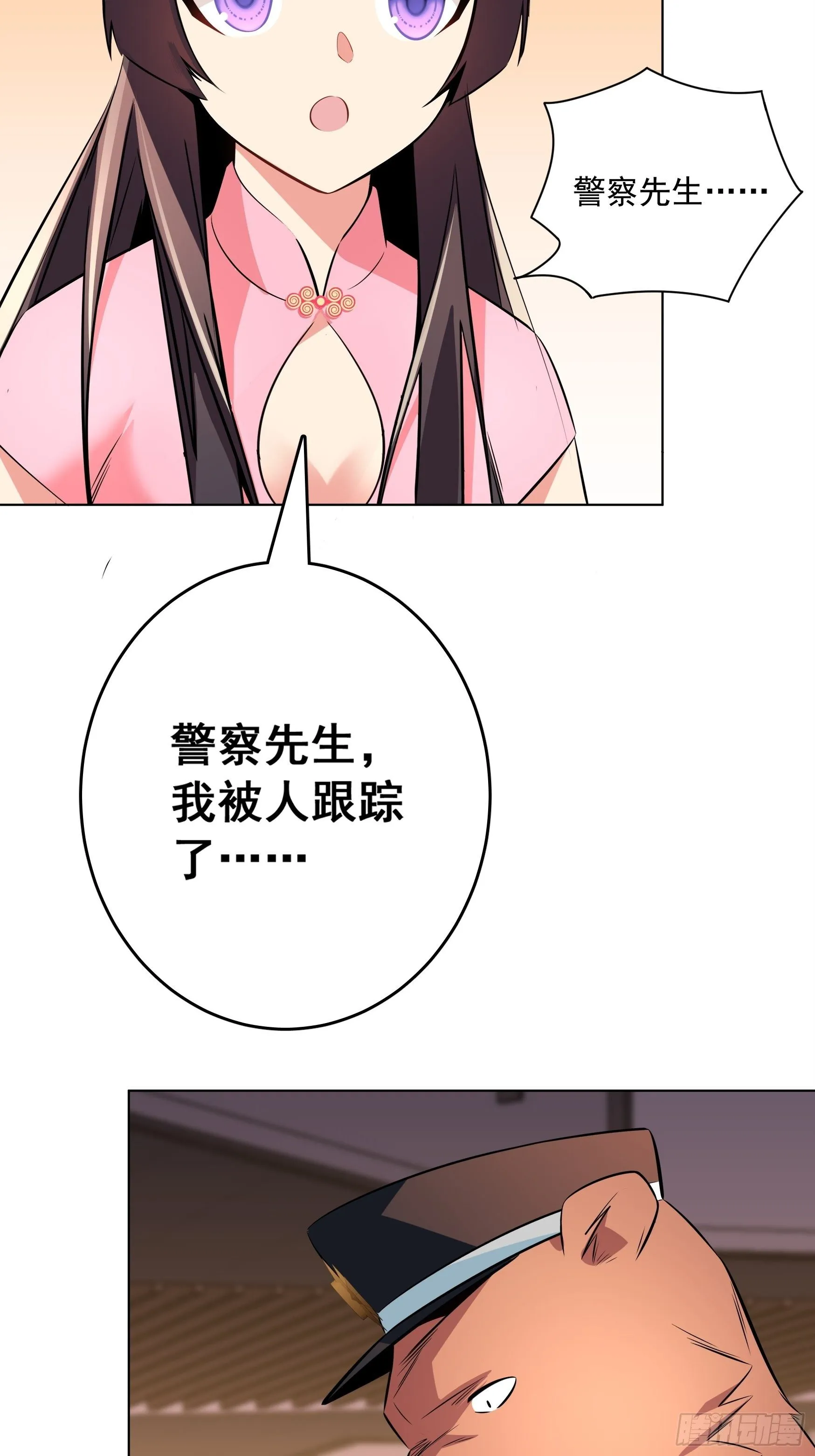 第9话 第34页