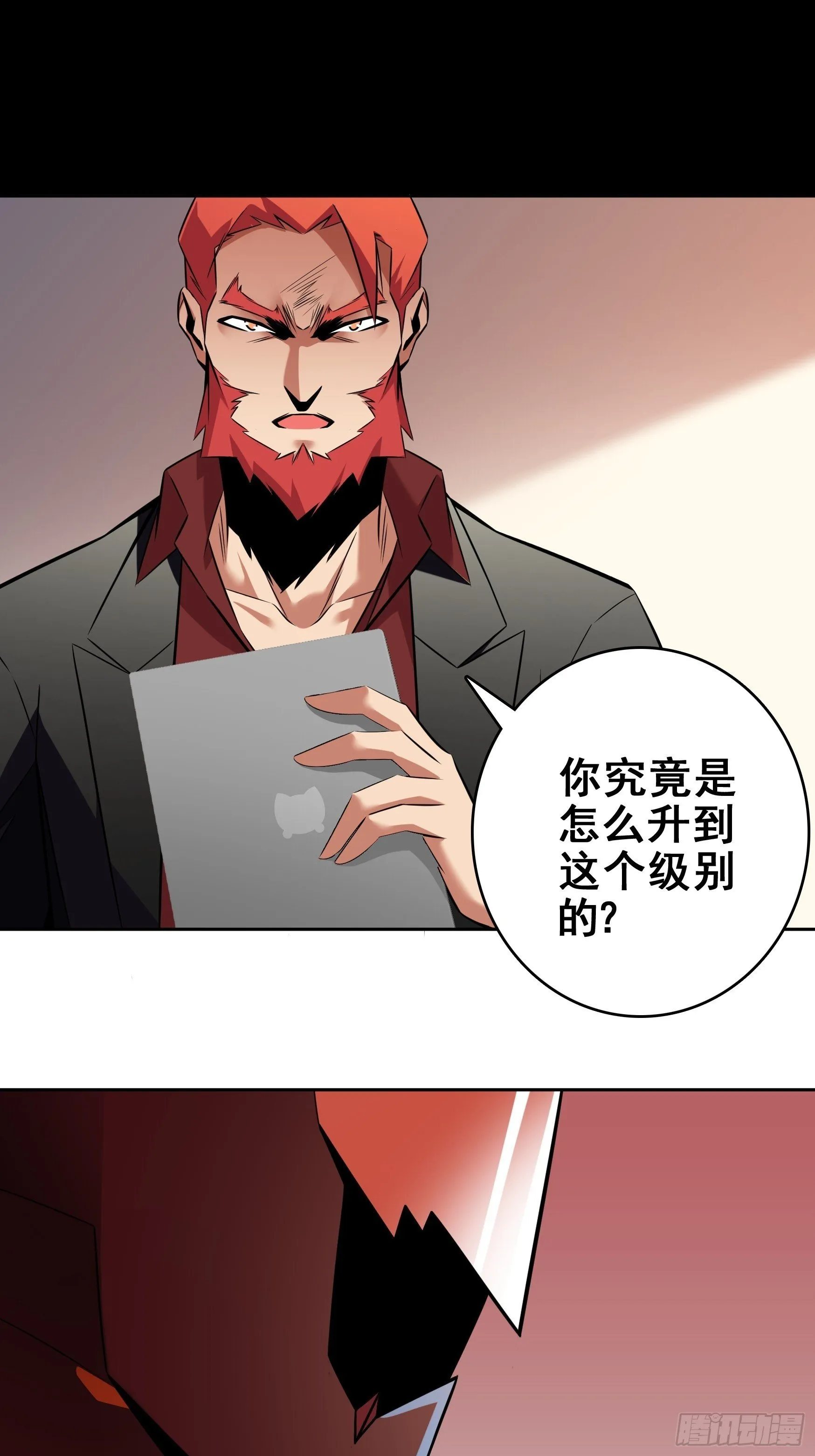 第6话 第31页