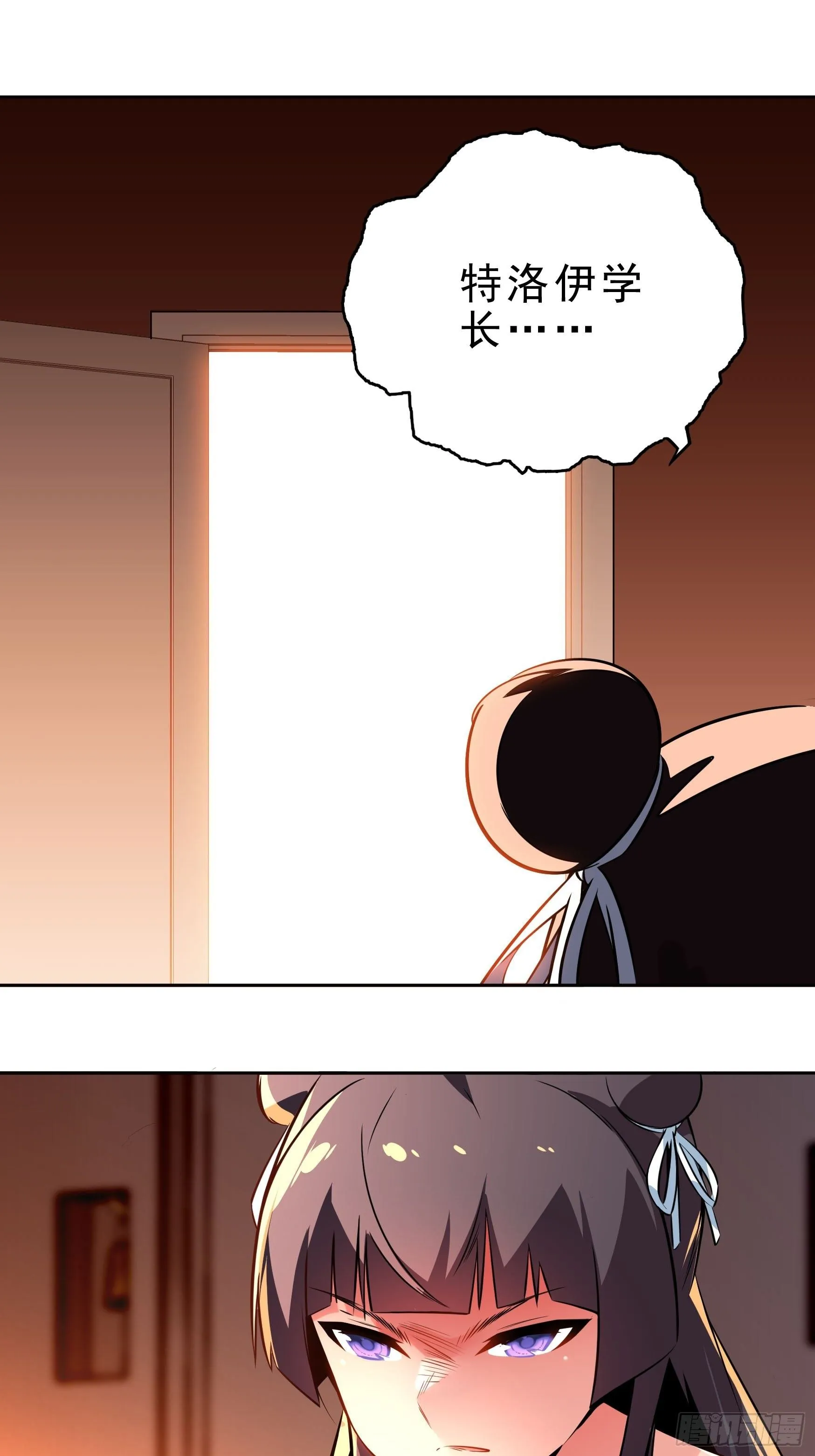 第4话 第54页
