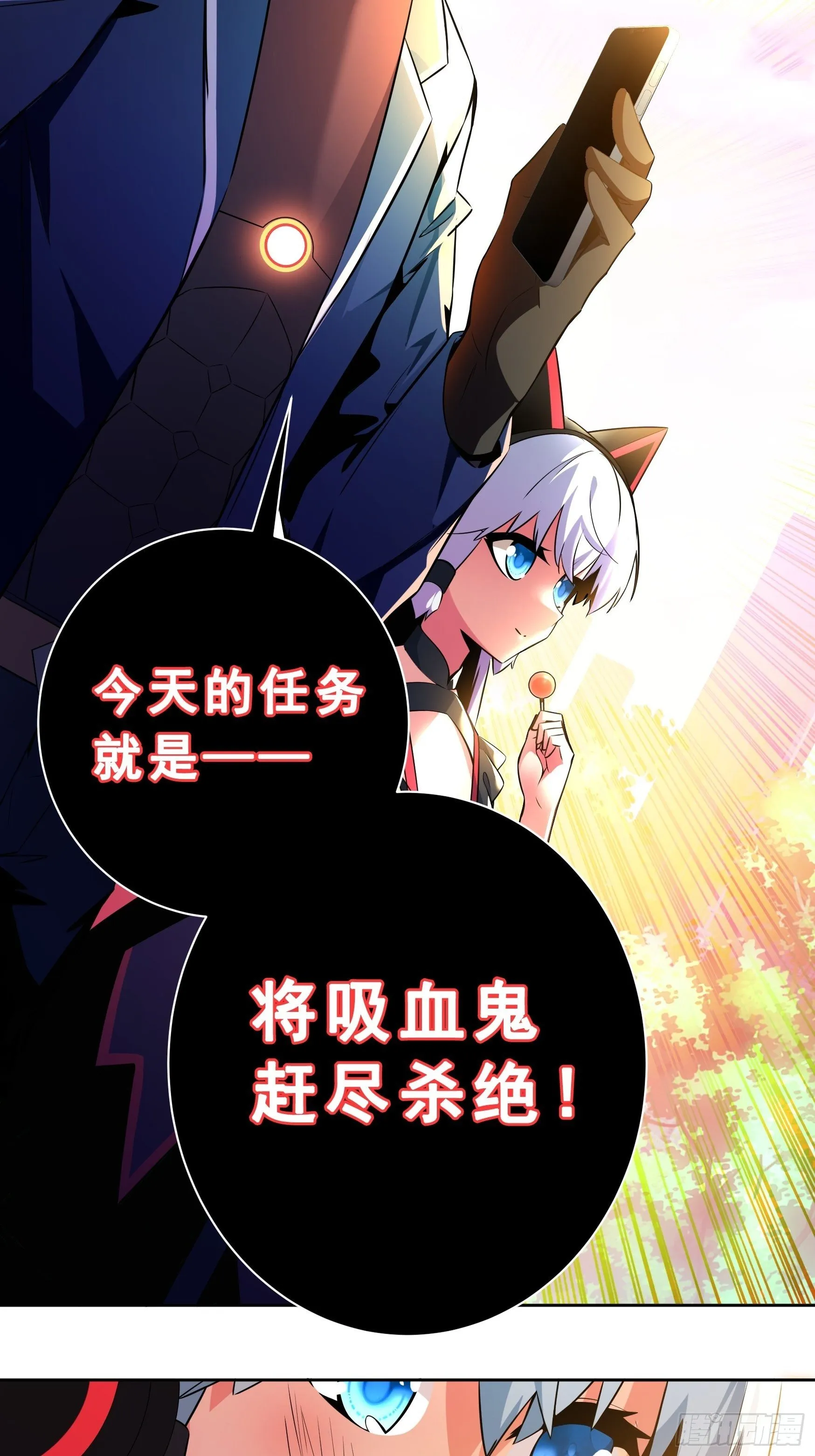 第3话 第32页