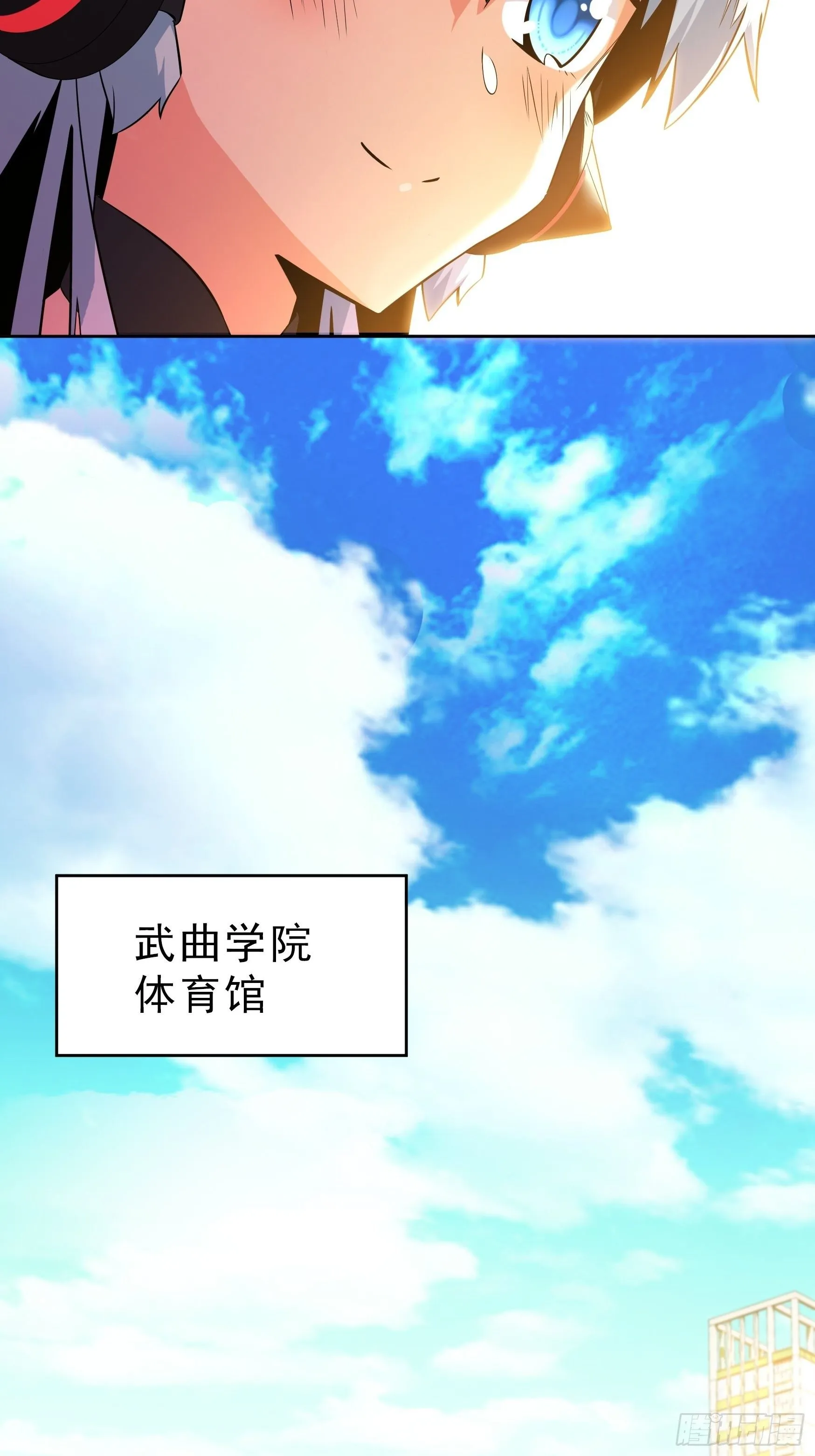 第3话 第33页