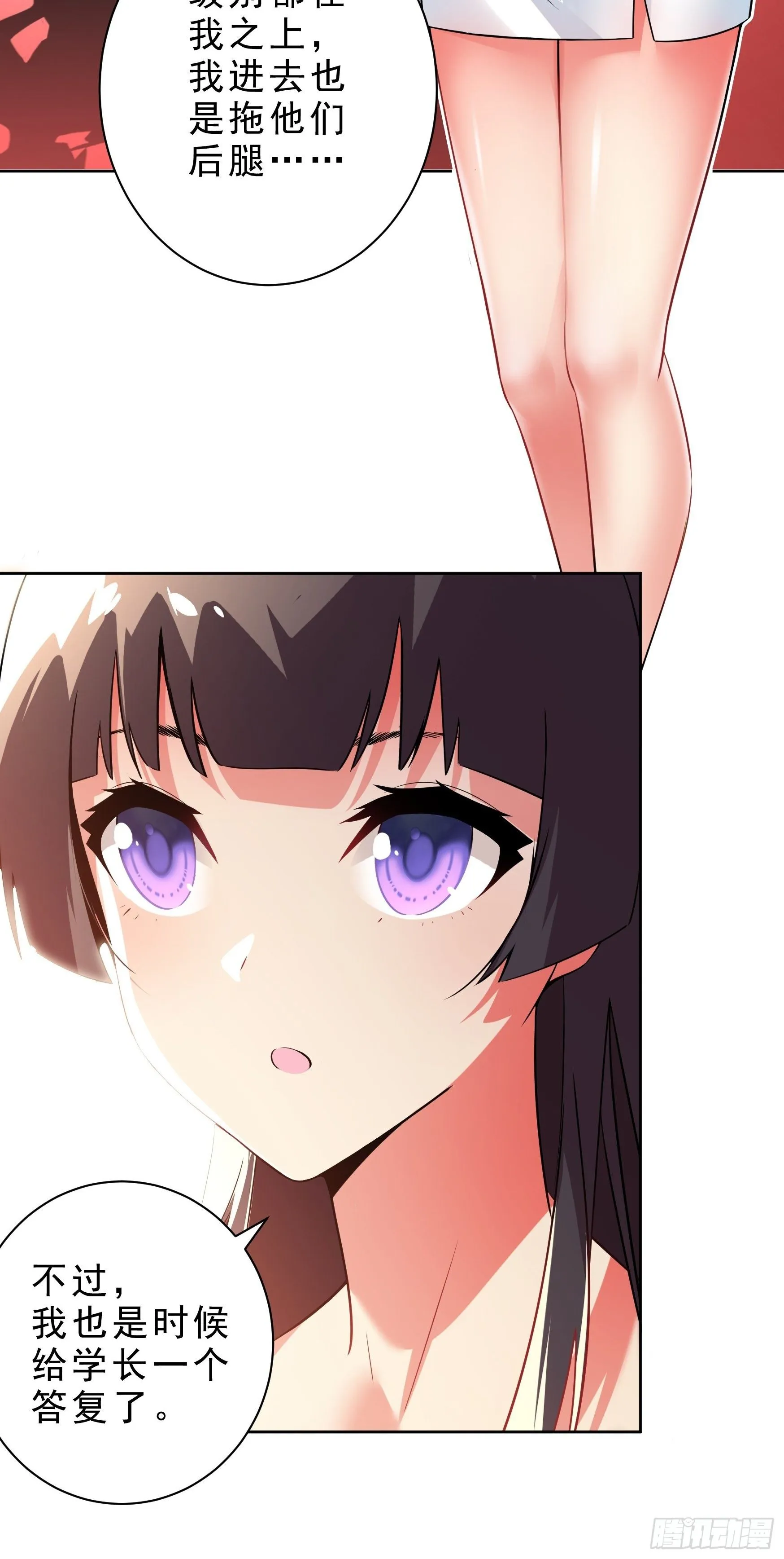 第3话 第40页