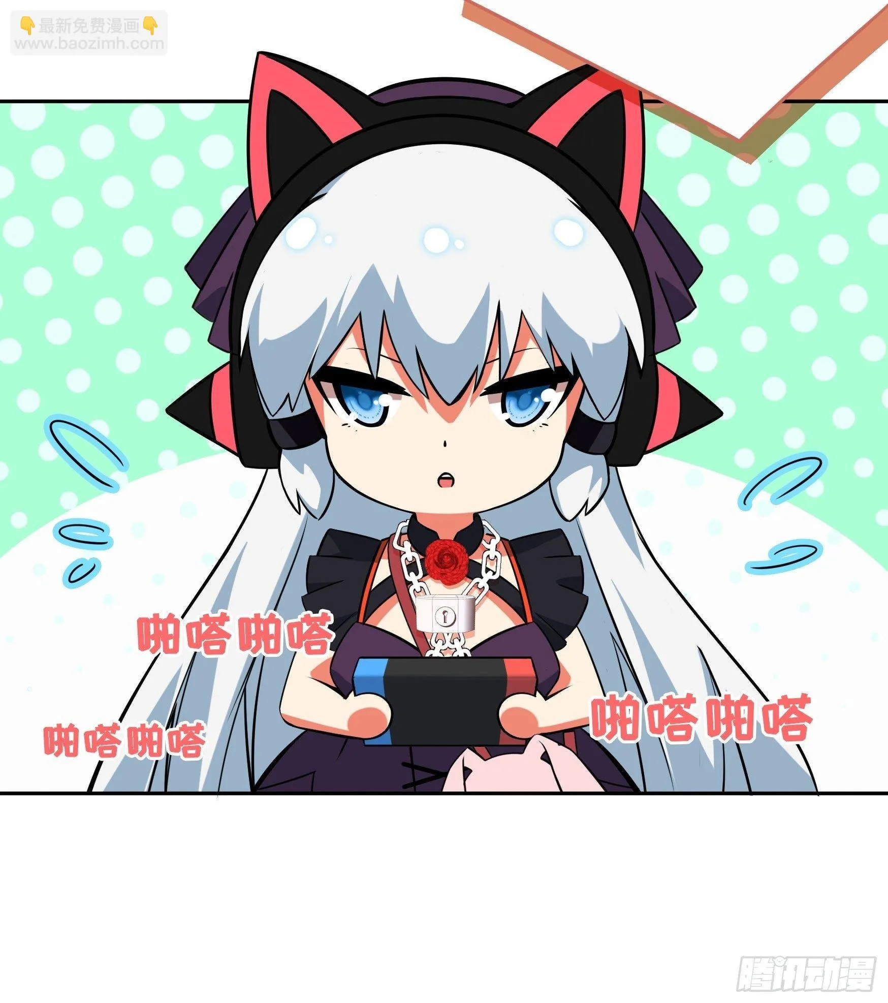 第2话 第33页