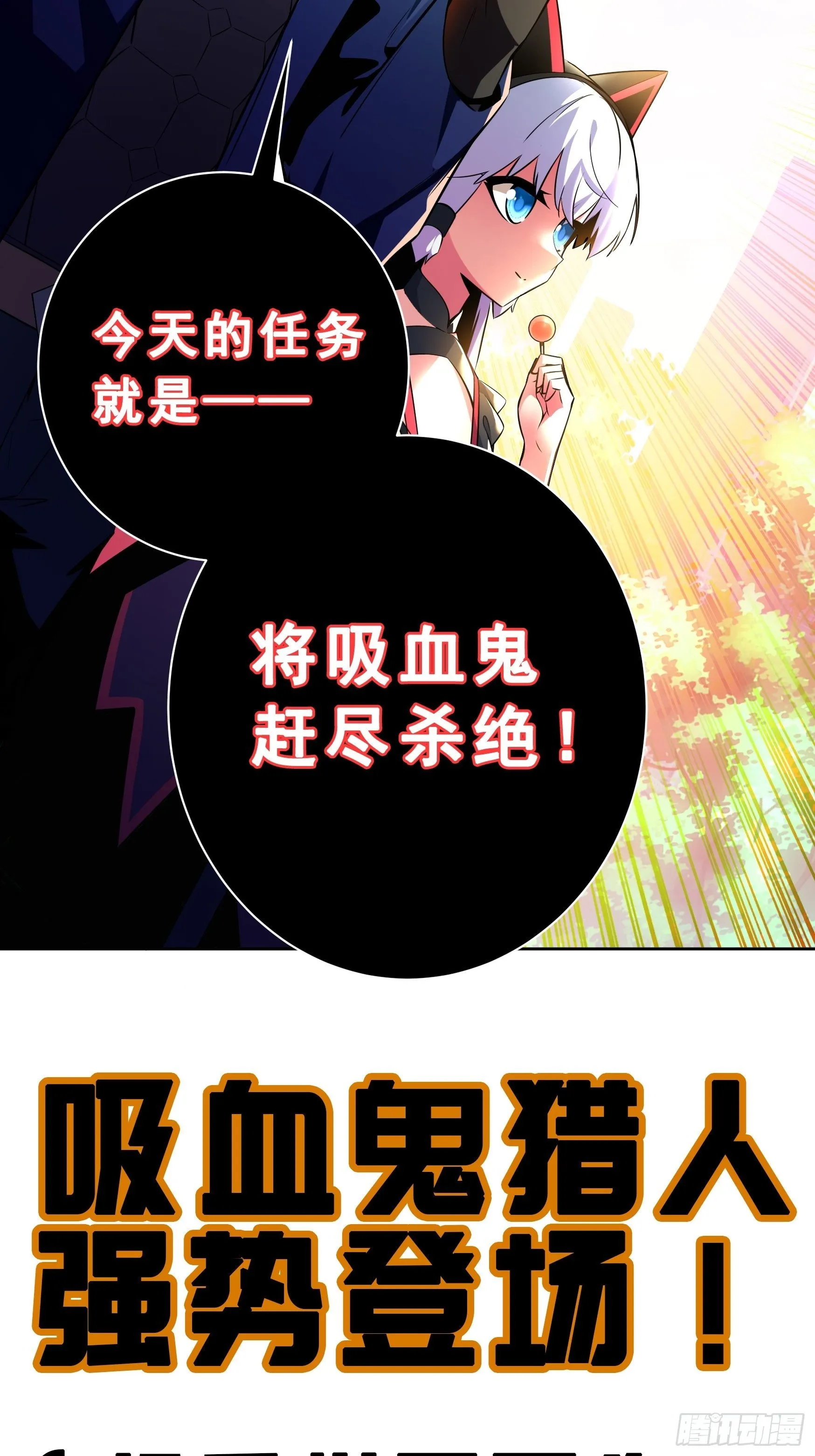 剧情预告 第6页