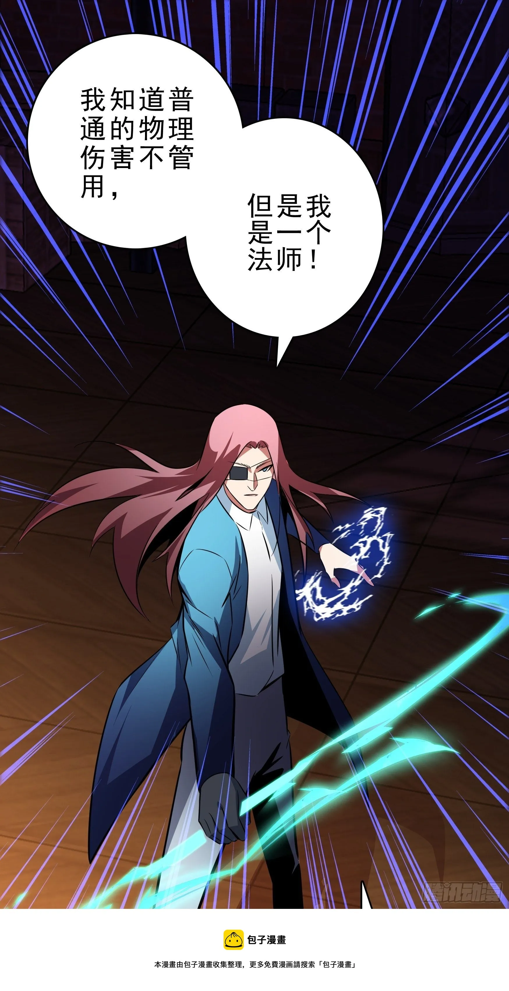 第14话 第5页