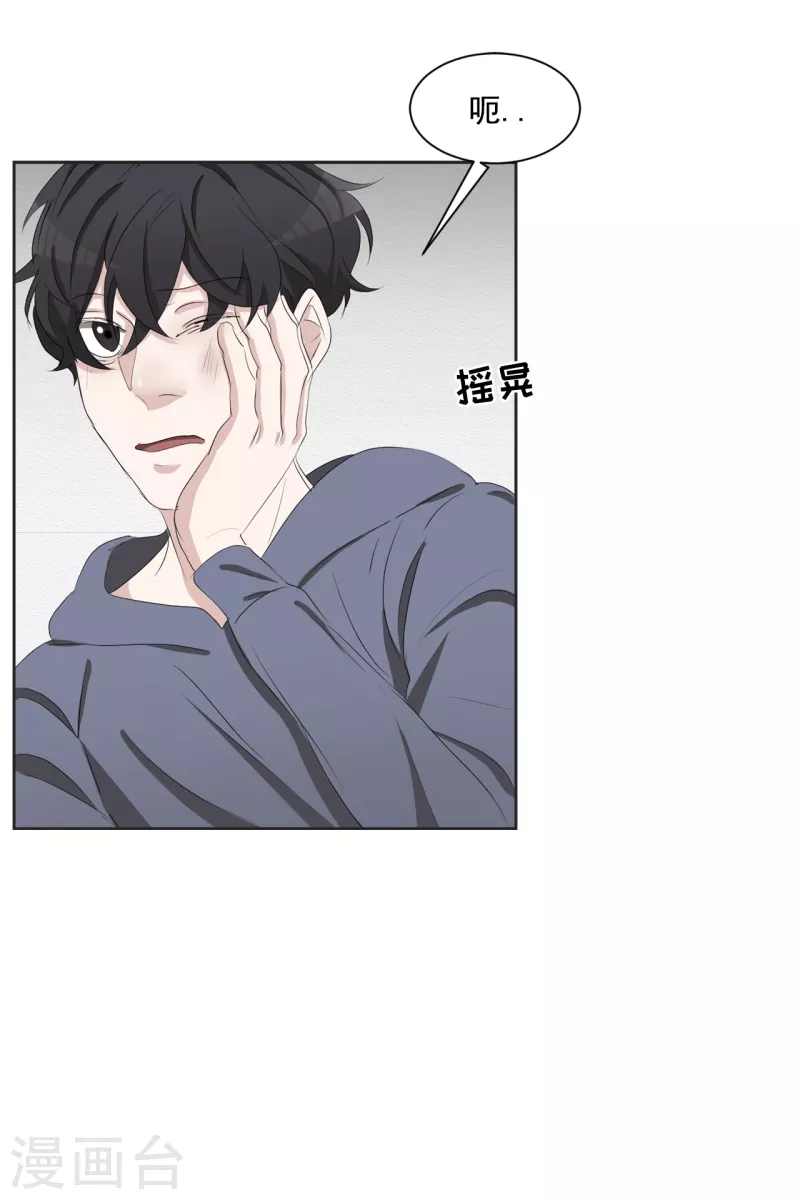 第41话 朴警官送汤姆回家 第33页