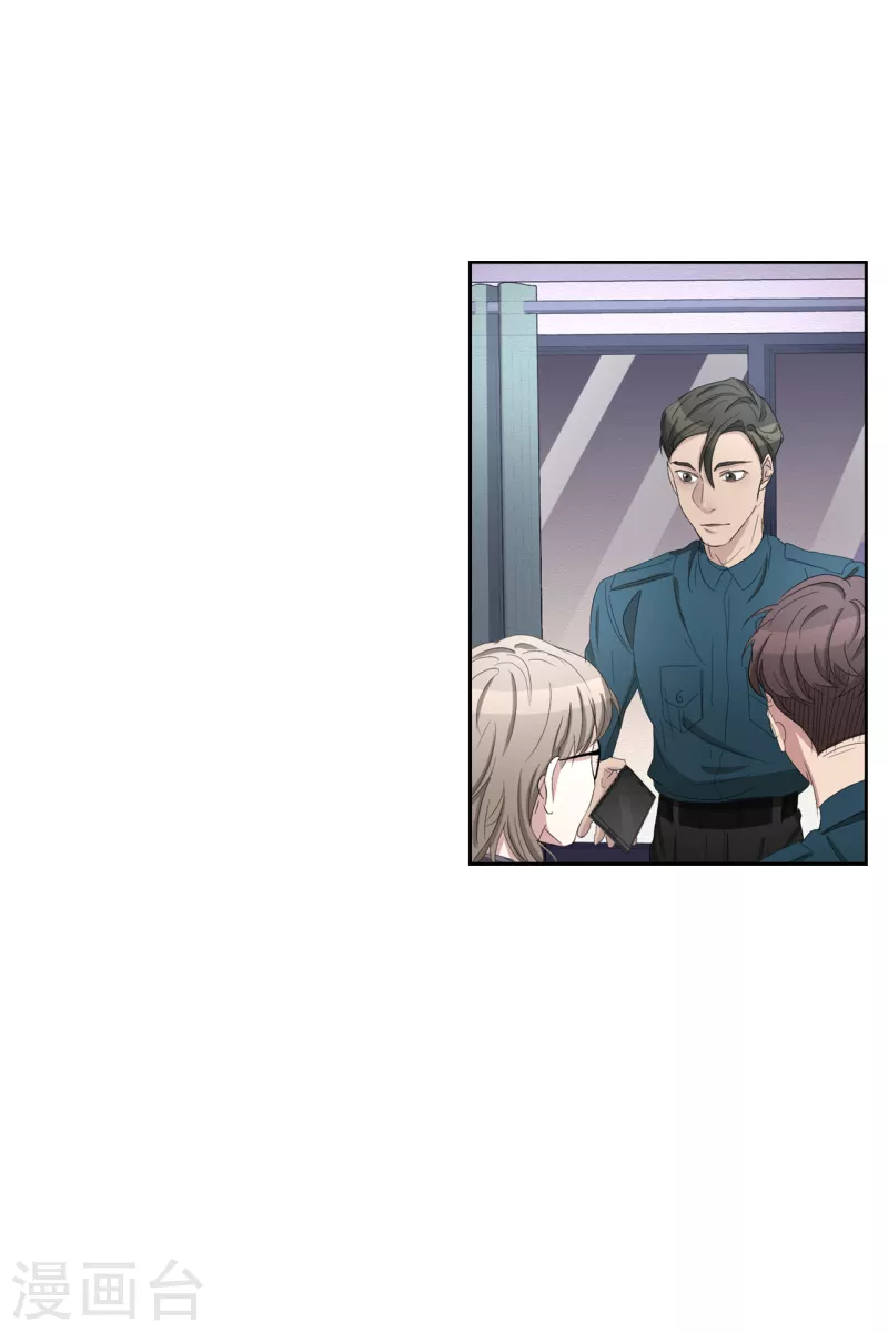 第36话 音响上的指纹 第8页