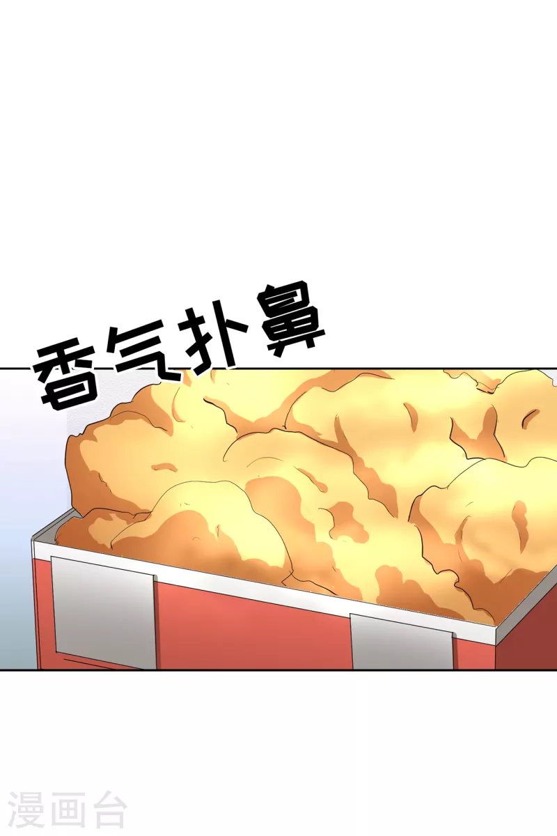 第35话 新的嫌疑人 第5页