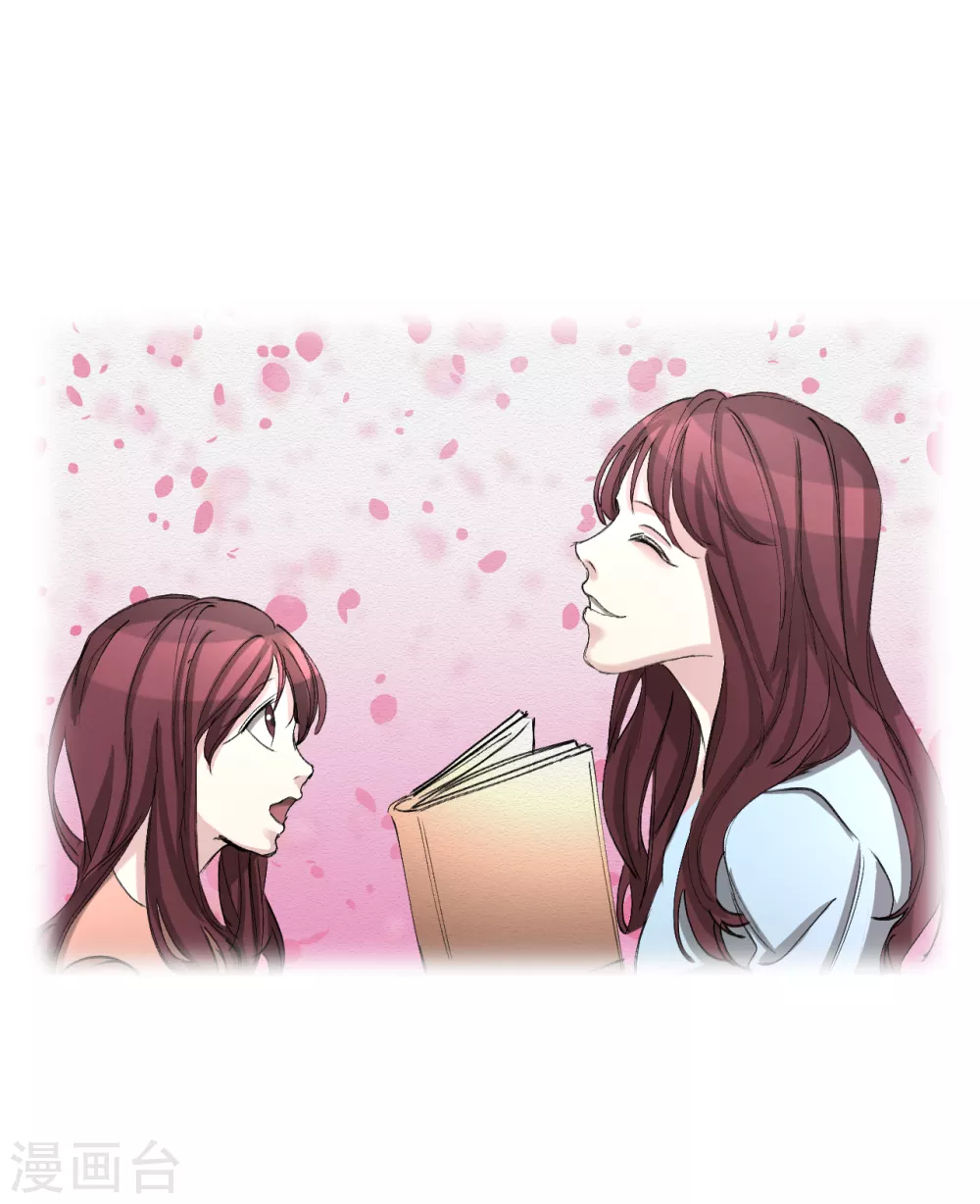 第11话 妹妹的信 第50页