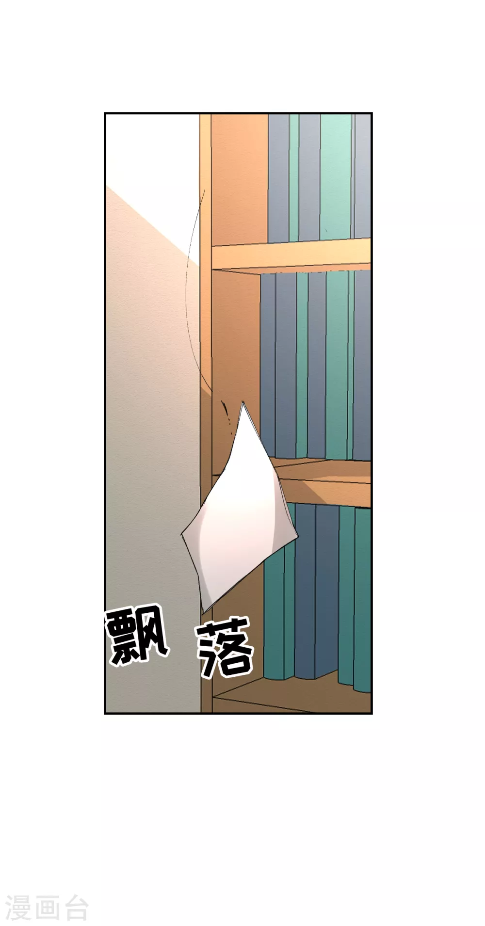 第11话 妹妹的信 第55页