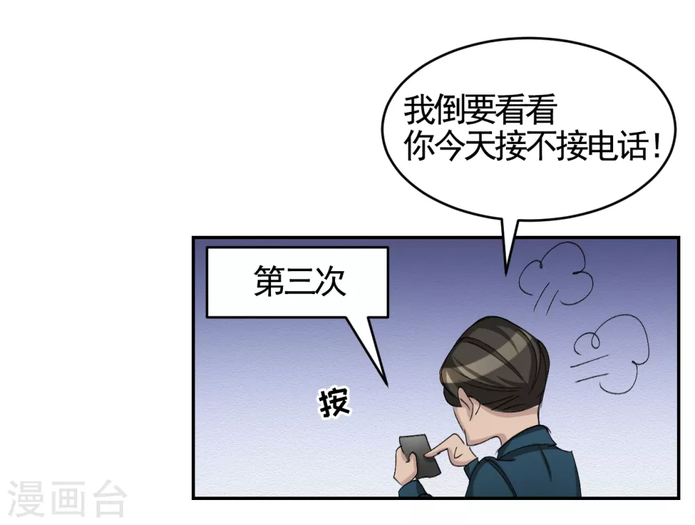 第12话 已借出图书里的秘密 第40页
