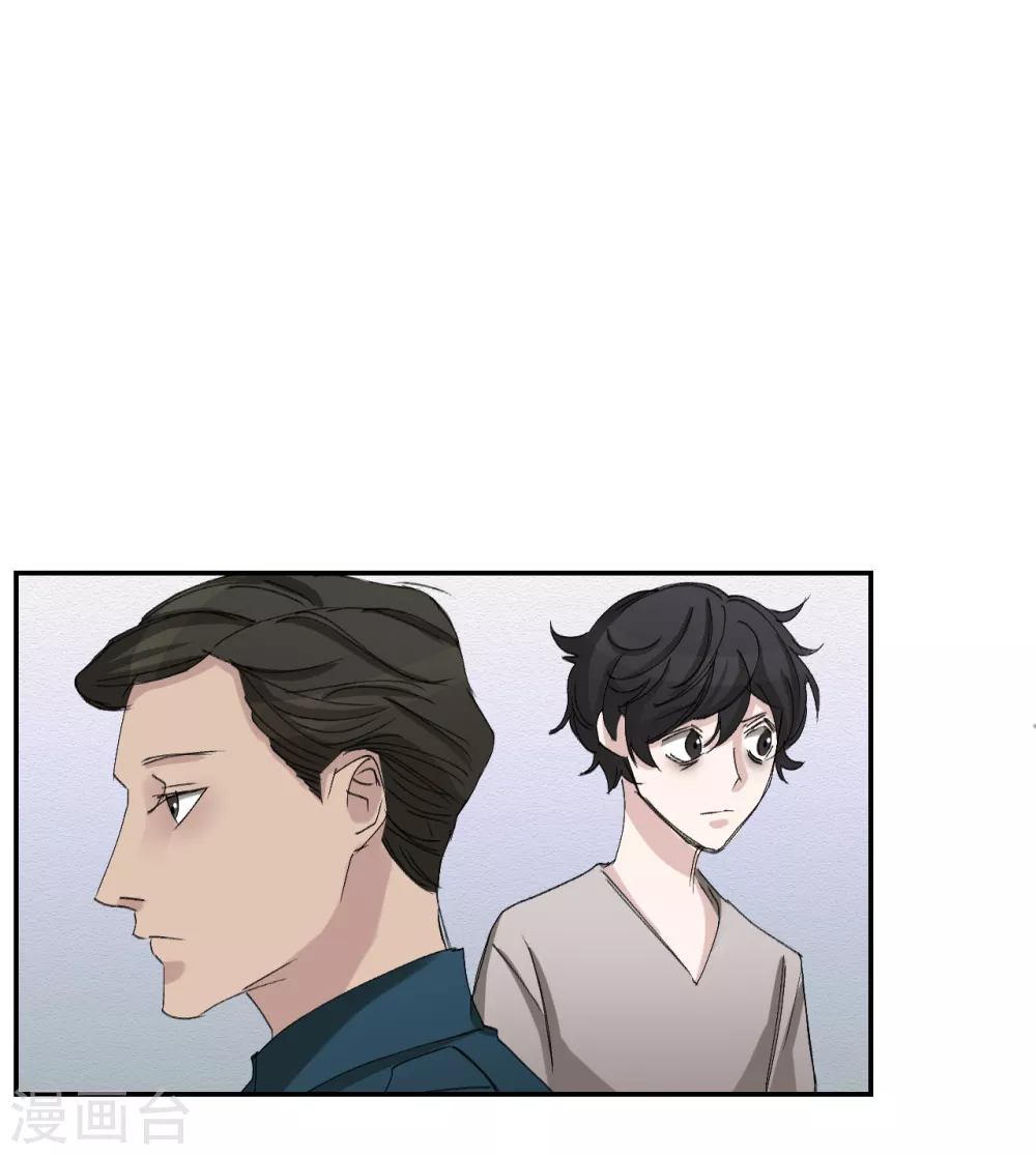 第21话 不良少年的根据地失火 第5页