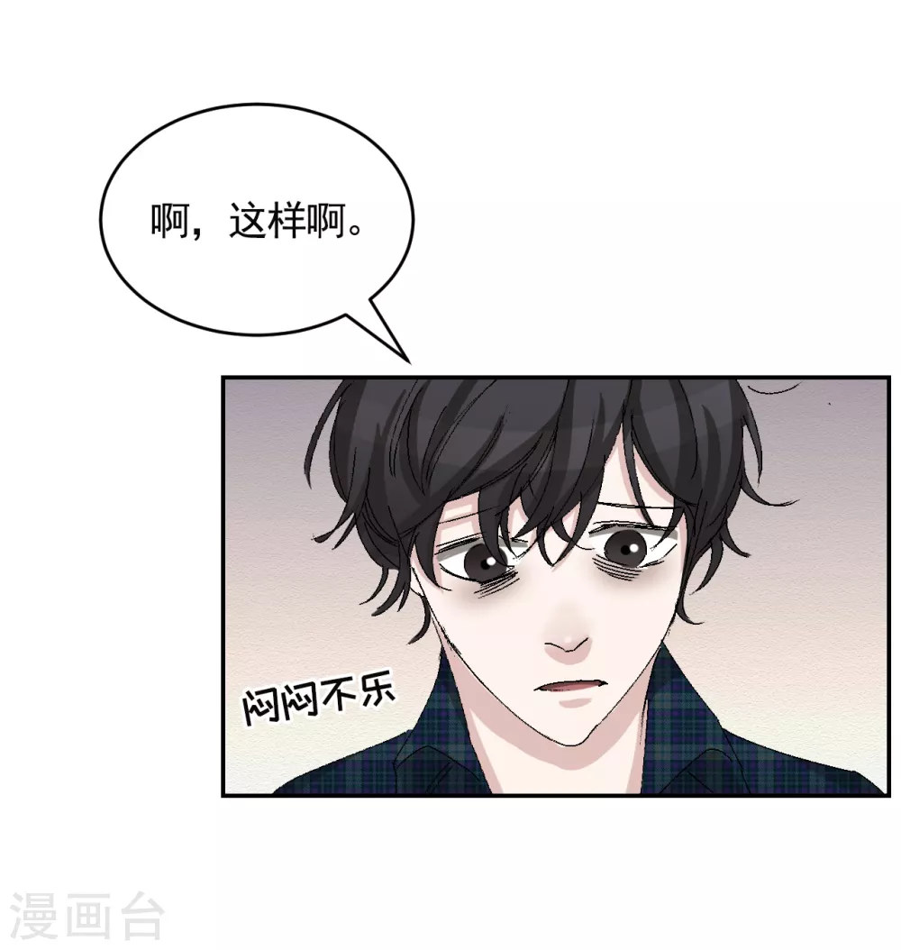 第24话 变形警车珀利 第22页