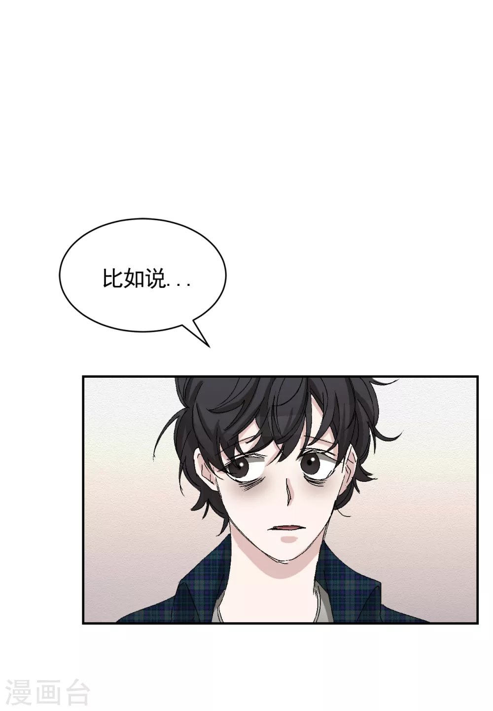 第24话 变形警车珀利 第42页