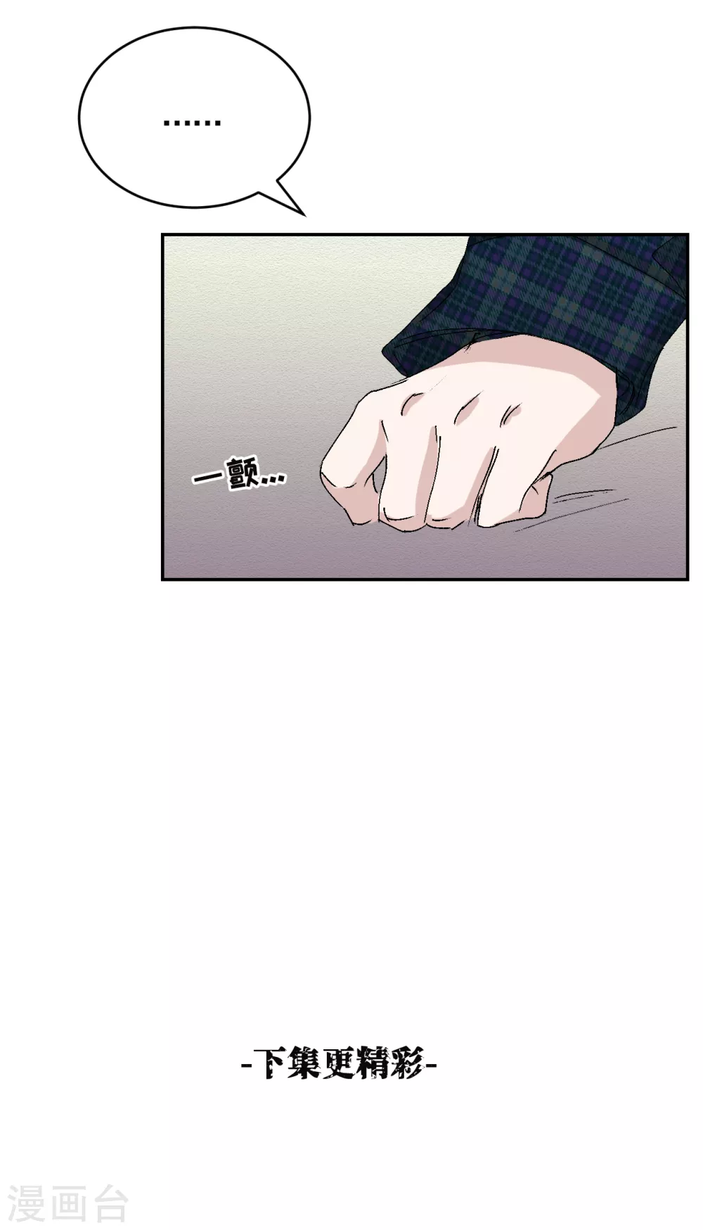 第24话 变形警车珀利 第58页