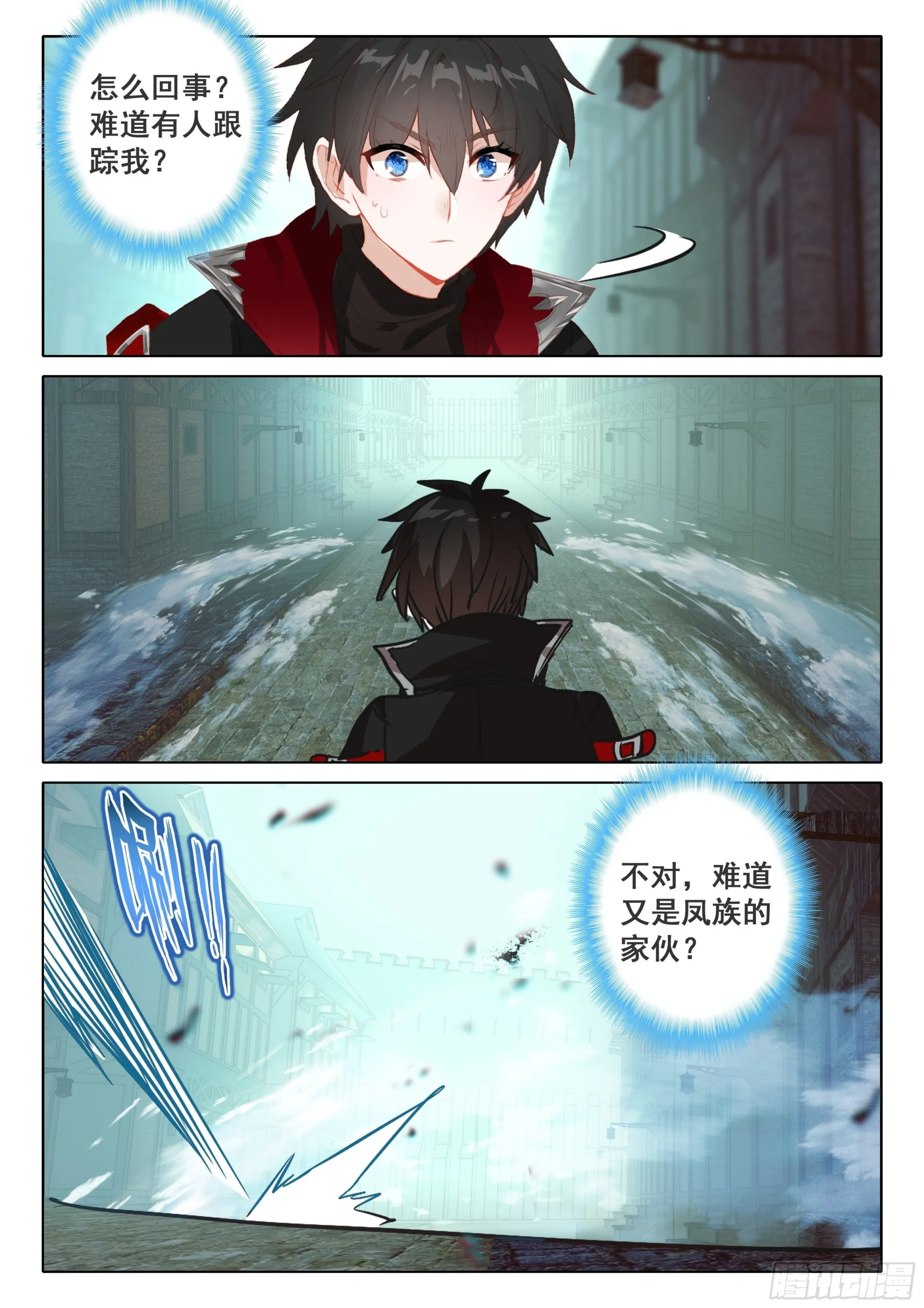 101 劝解（下） 第2页